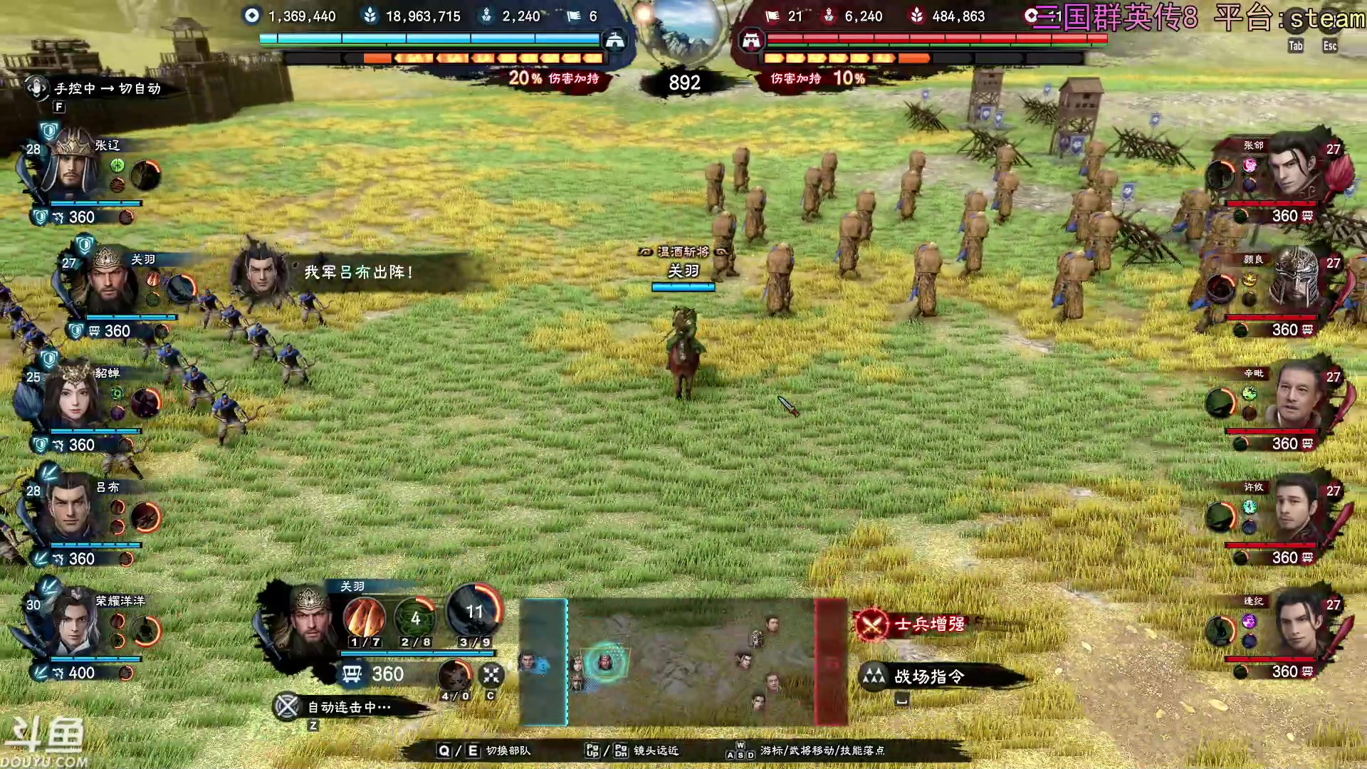 【2024-01-11 21点场】荣耀洋洋：【洋洋】 小众，独立，单机游戏！