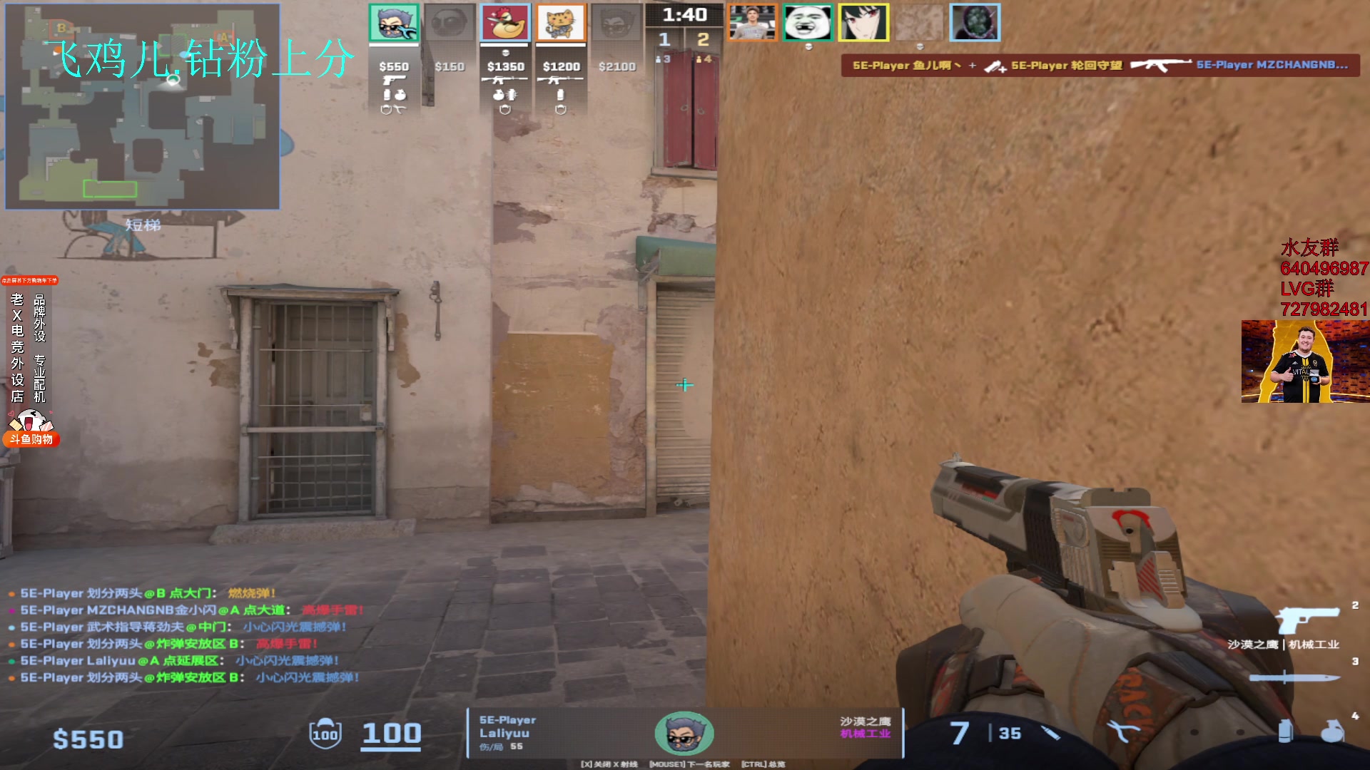 【2024-01-12 19点场】loveyou_qq：儒雅随和金师傅