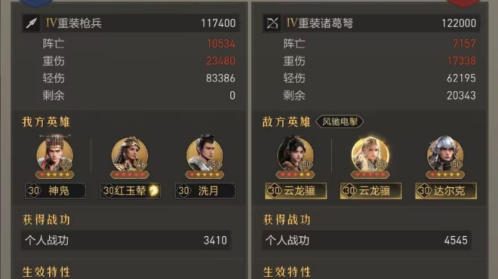 养养兵喽