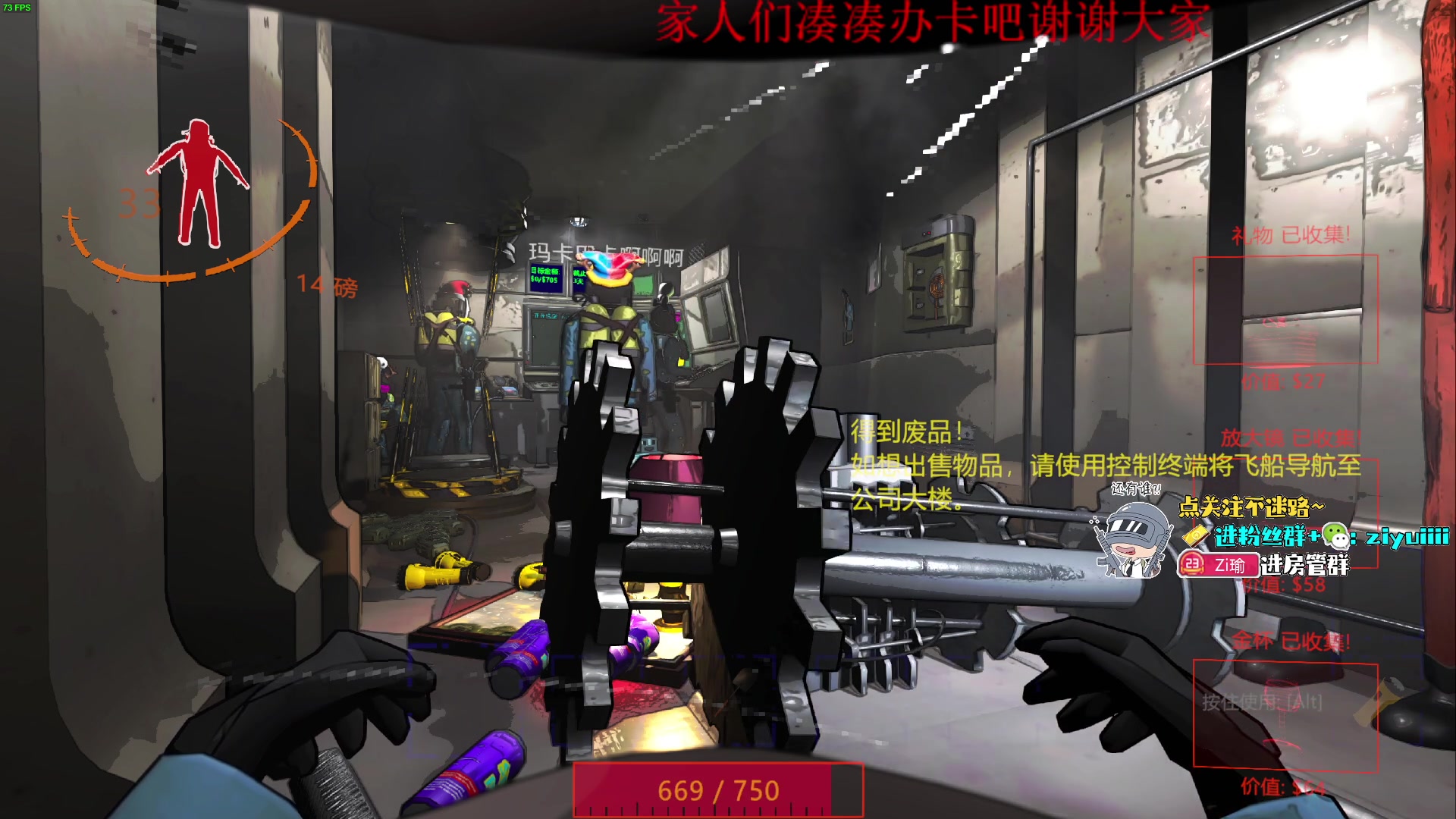 【2024-01-11 23点场】Ziyuii：开心快乐每一天嘻嘻