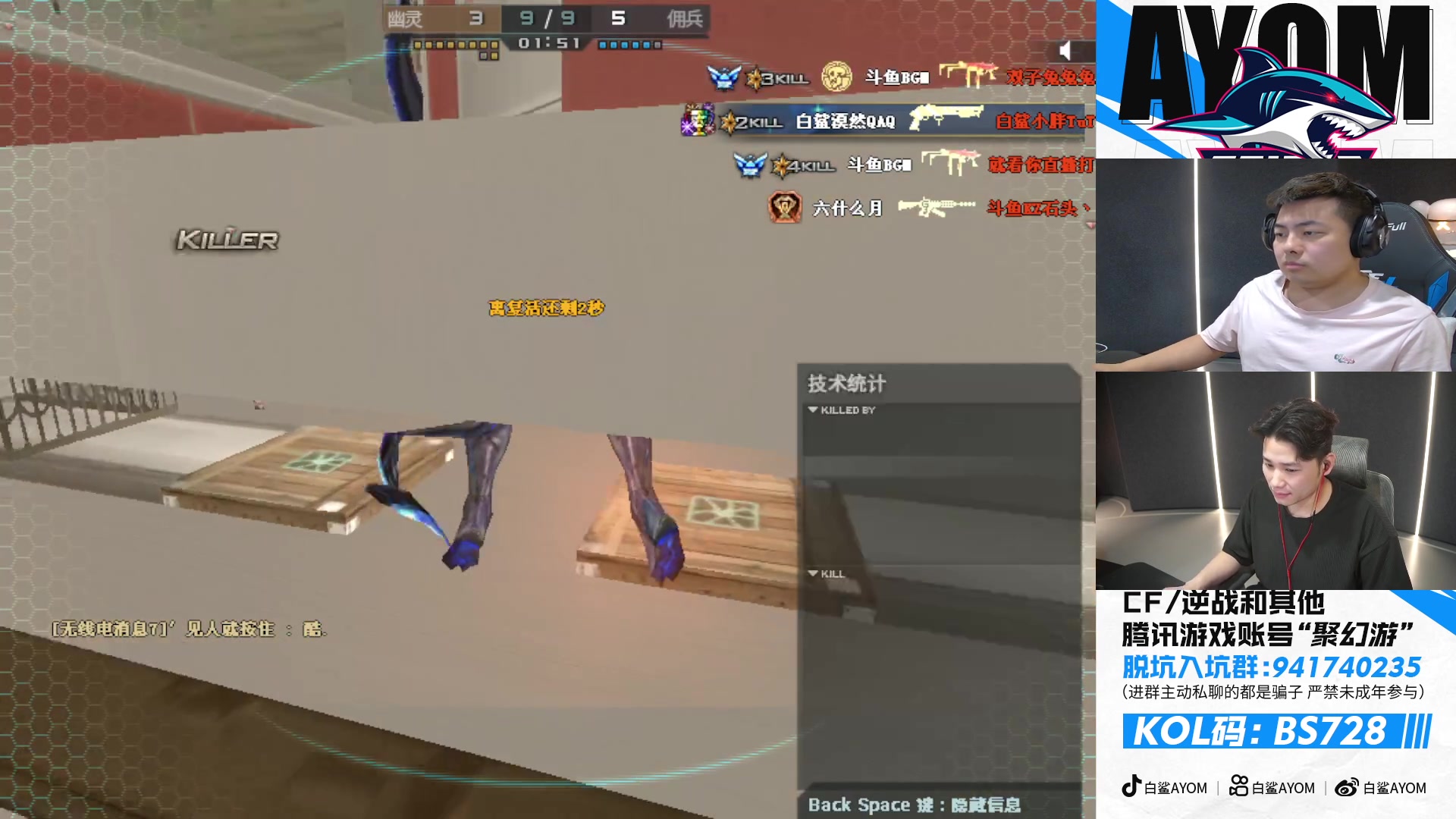 【2024-01-11 19点场】白鲨AyoM：重生之ssst在728赚房租~！