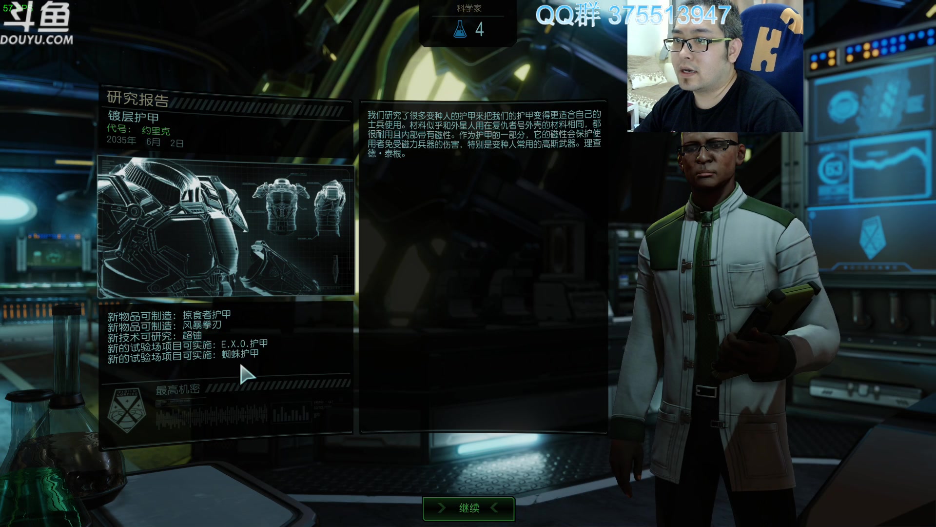 【2024-01-12 11点场】its宁玉今秋：战旗游戏真好玩