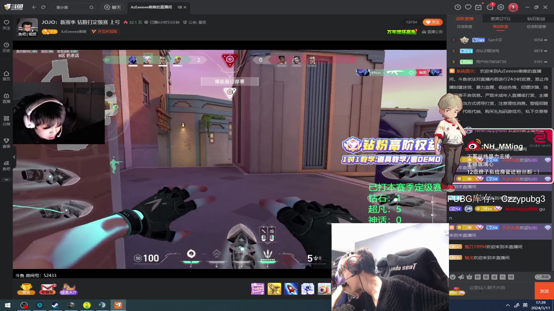 【2024-01-11 17点场】Newhappy明明：训练赛！！6822146！！！