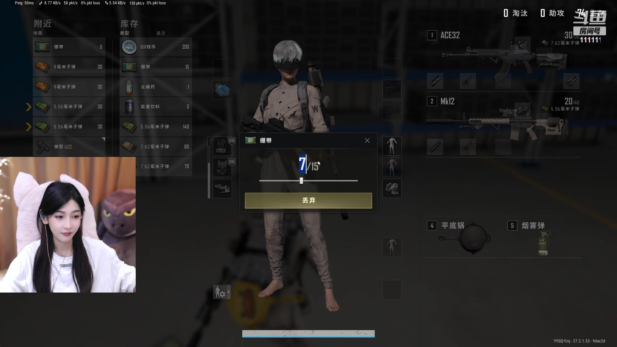 【2024-01-11 23点场】叶知秋Vanessa：秋：PUBG环节 晚上好