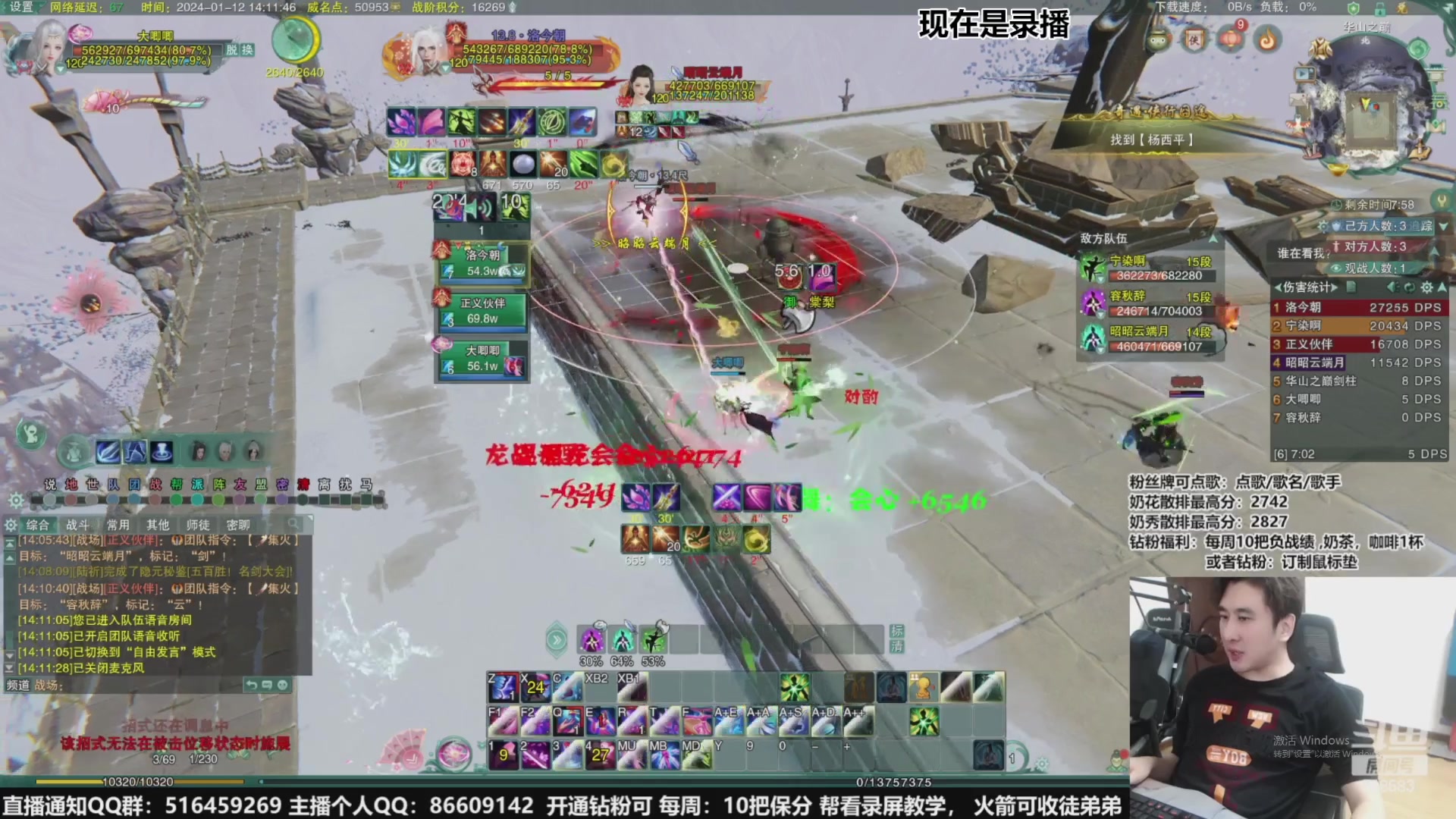 【2024-01-12 19点场】忆旧年丶：快乐5奶散排2800