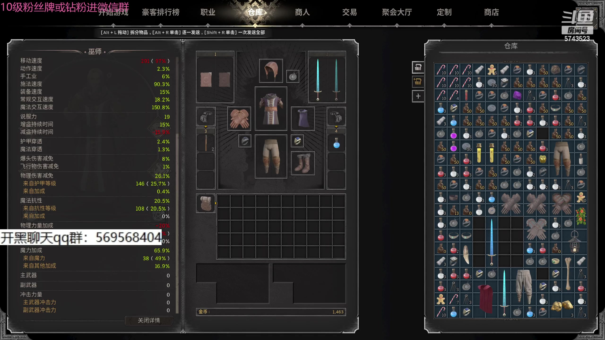 【2024-01-11 18点场】彭皮皮丶：哦？你怎么知道我姜饼人出了饥荒啊？