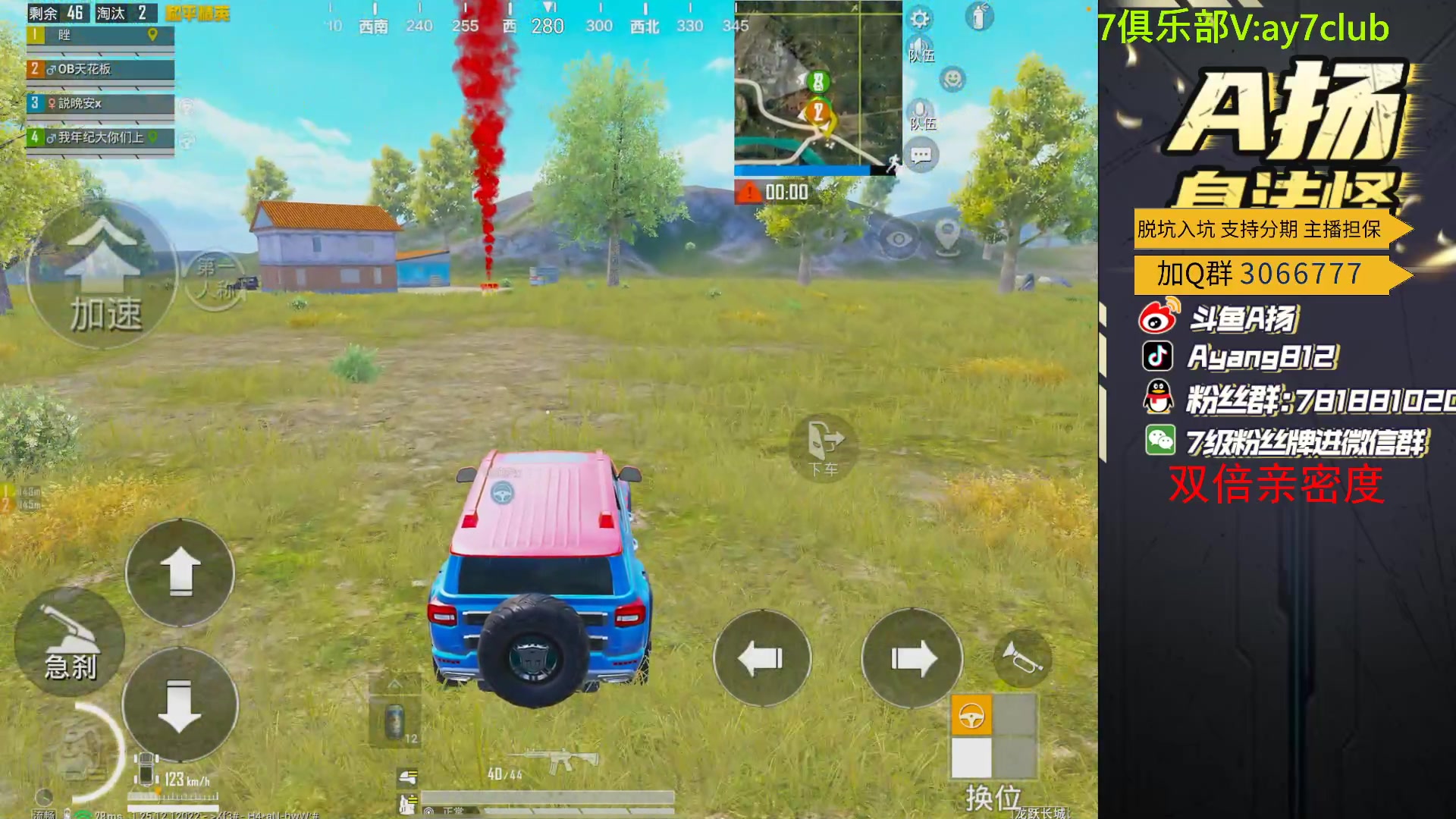 【2024-01-11 23点场】A扬丷：匹配路人上战神！