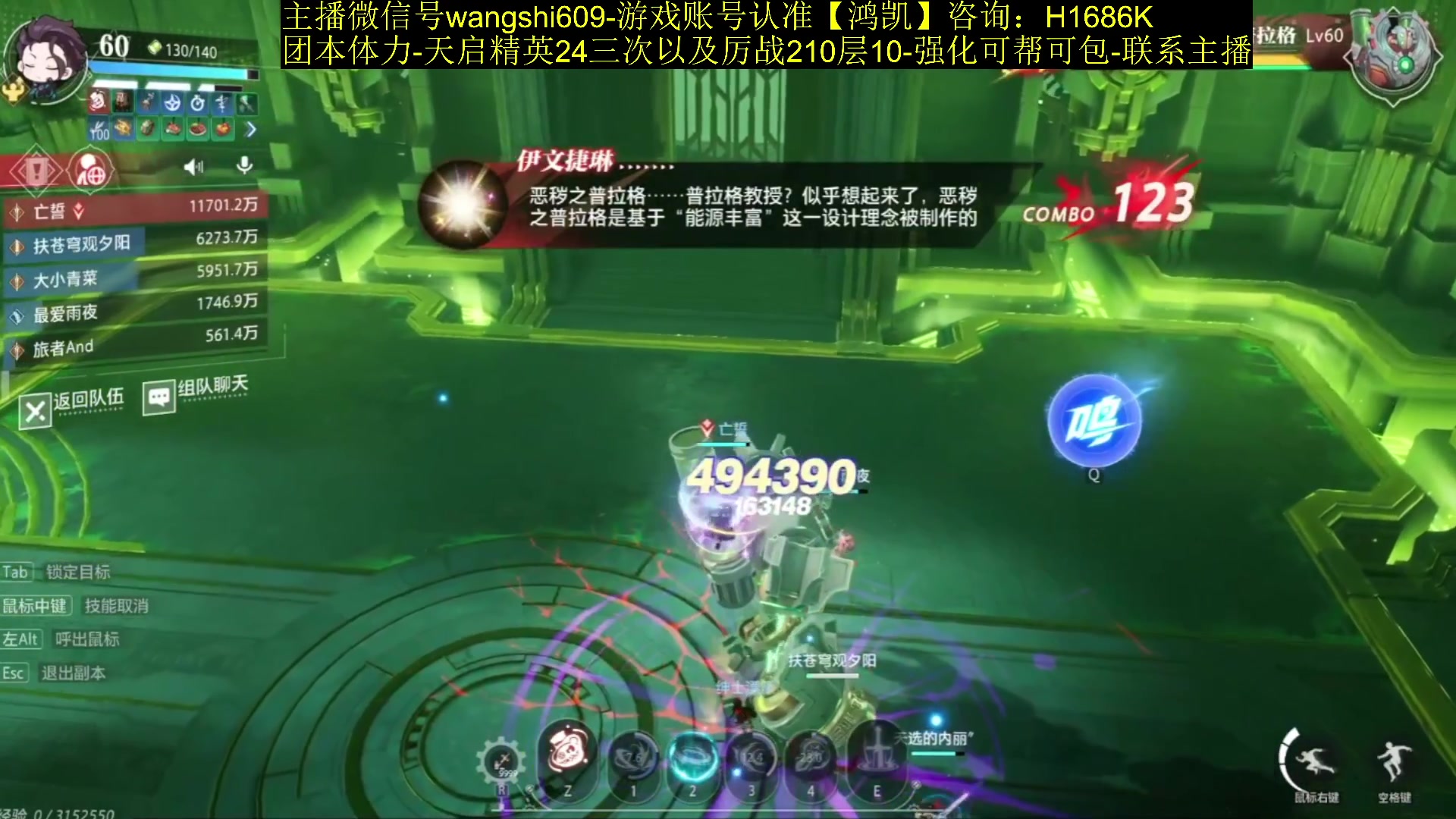 【2024-01-12 18点场】亡誓Wang：首通竞速助您圆梦