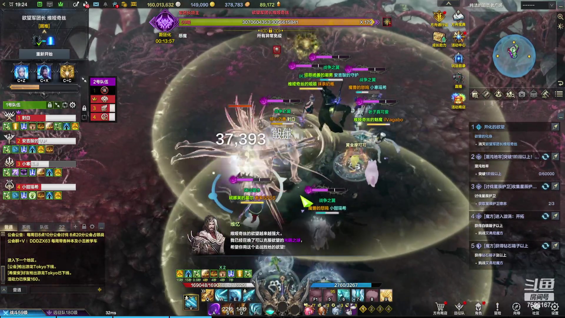 【2024-01-12 18点场】螃蟹Sam：【螃蟹】啊怎么回事