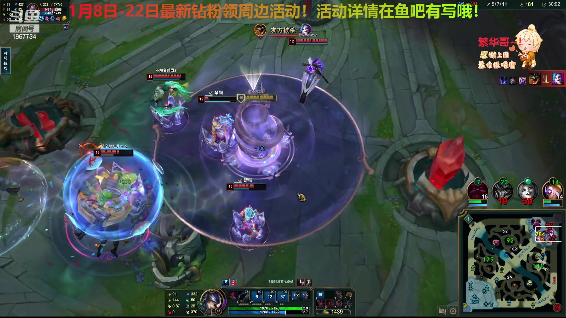 【2024-01-12 03点场】阿福Afuuu：钻粉周边来了！双倍亲密度