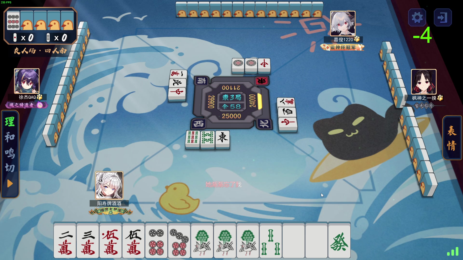 【2024-01-12 01点场】三酒OuO：永远都要做一束光