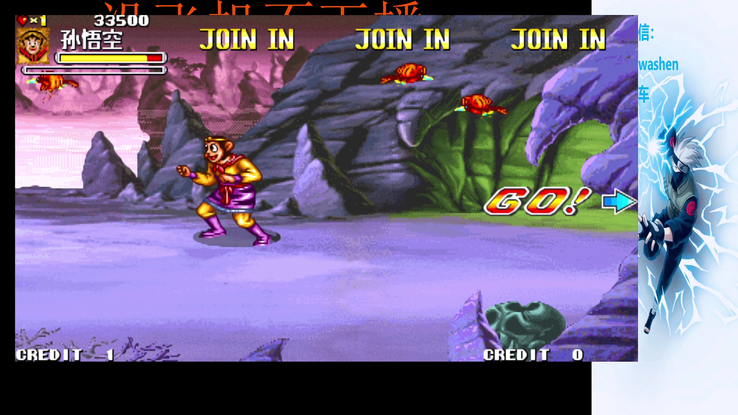 【2024-01-12 07点场】小小青蛙笑i：蛙神：飞机上车 乱杀野王！！