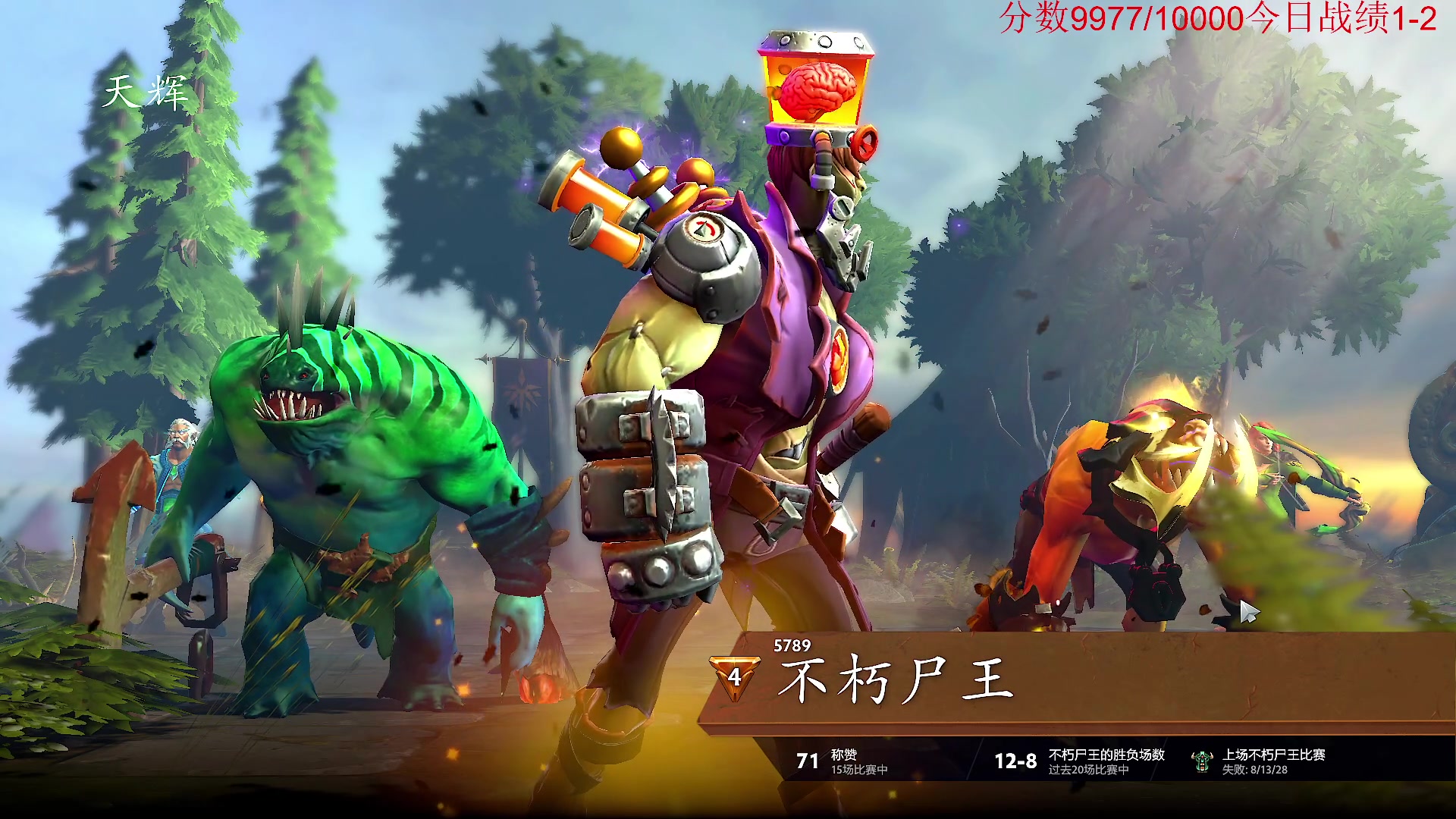 【2024-01-13 15点场】霸气虚幻哥1991：早上好哟！！73965