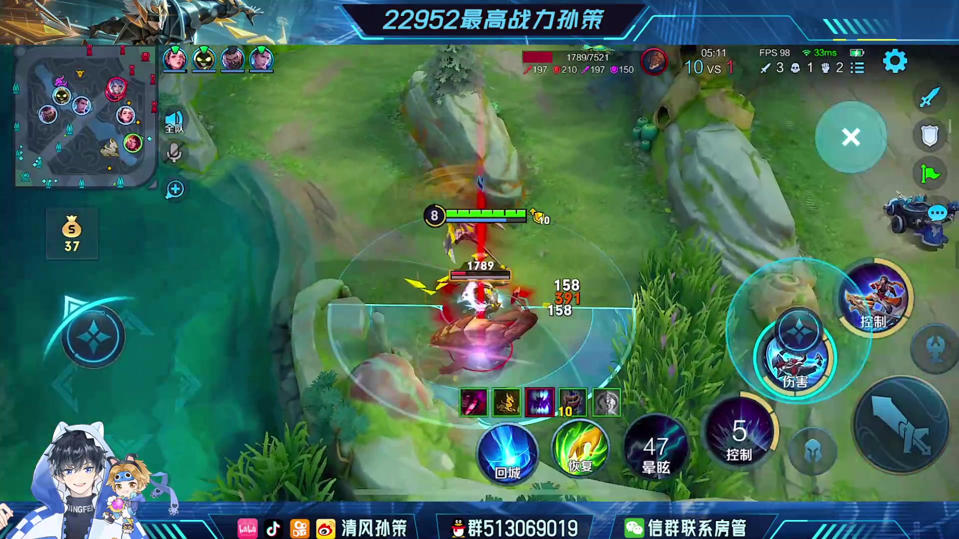 【2024-01-11 20点场】清风孙策：只玩孙策狂铁 冲巅峰第一