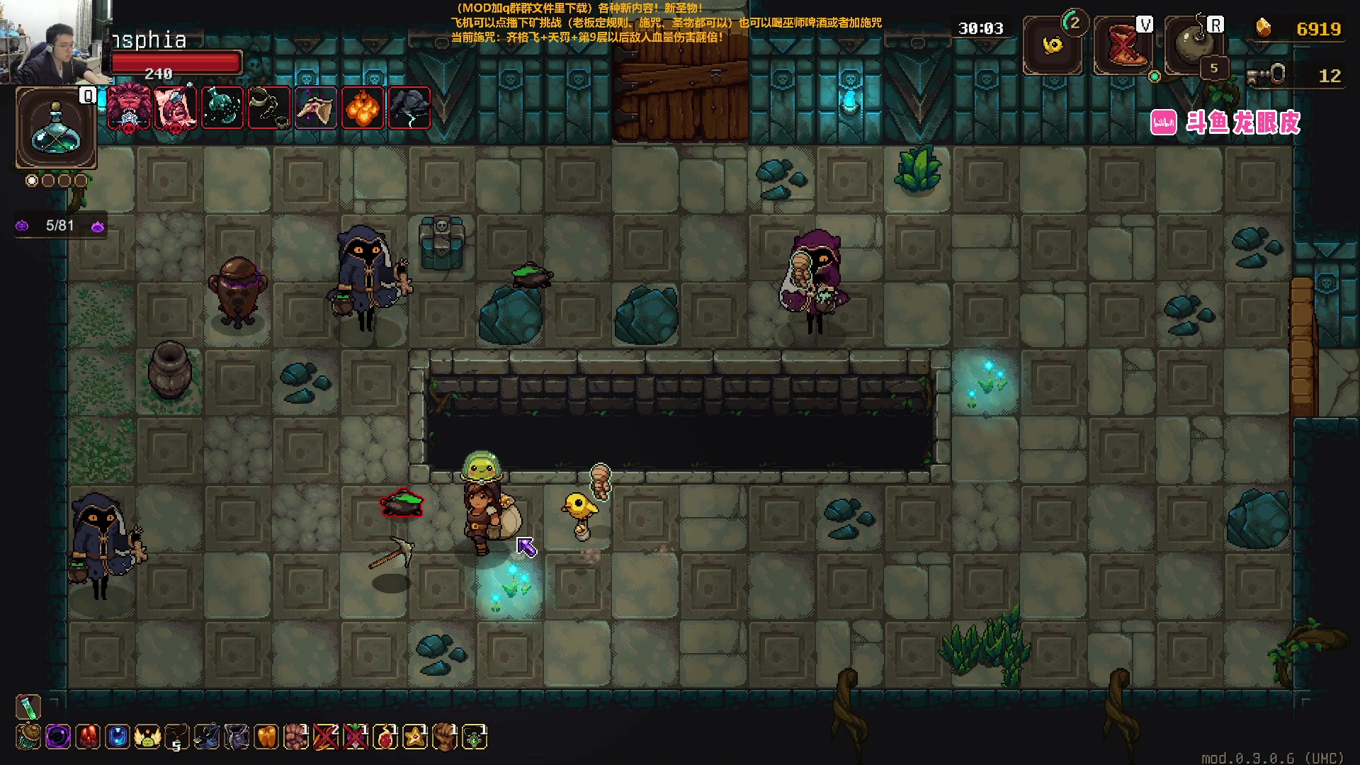 【2024-01-12 20点场】龙眼皮Lyd：新圣物！新宝宝！下矿究极更新！《矿坑之下