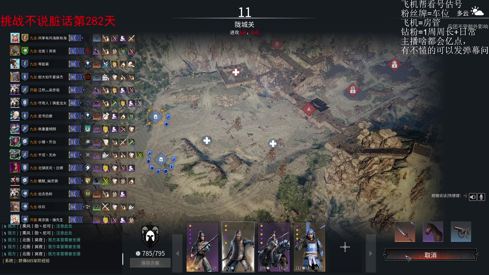 【2024-01-13 14点场】那路托丶：排位来点正常队友吧