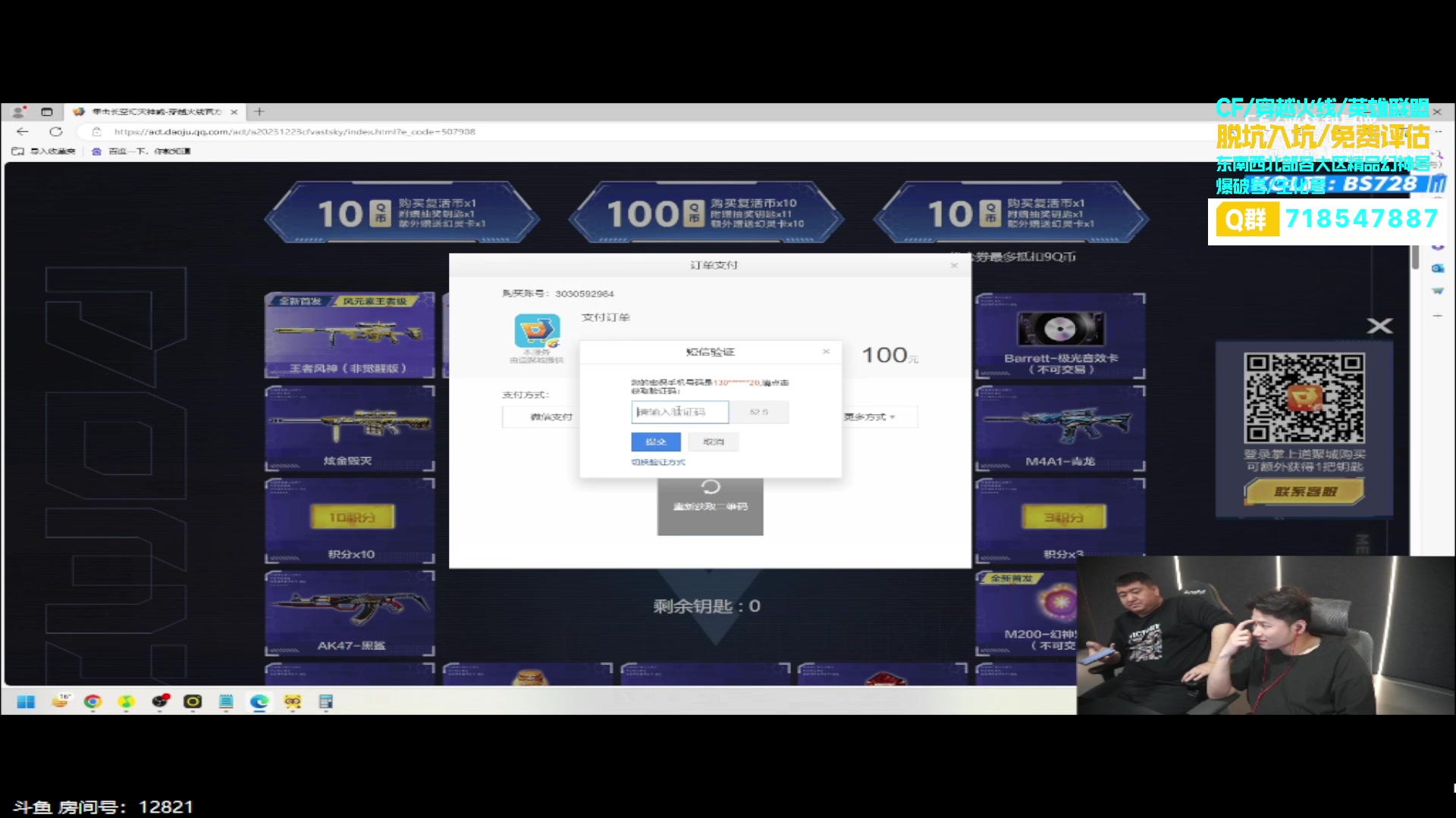 【2024-01-12 20点场】白鲨小叮当：顶级枪女锻炼日记