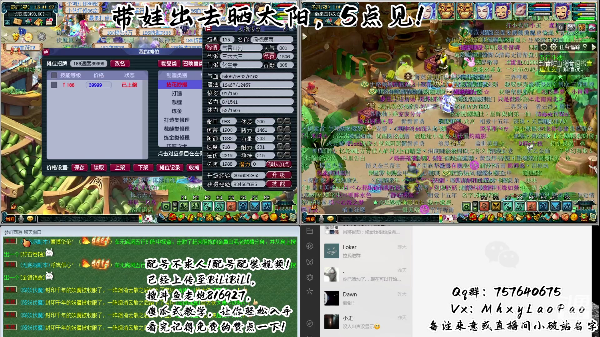 【2024-01-13 15点场】Dy老炮丶816927：老炮：一只年迈的老蝗虫！！