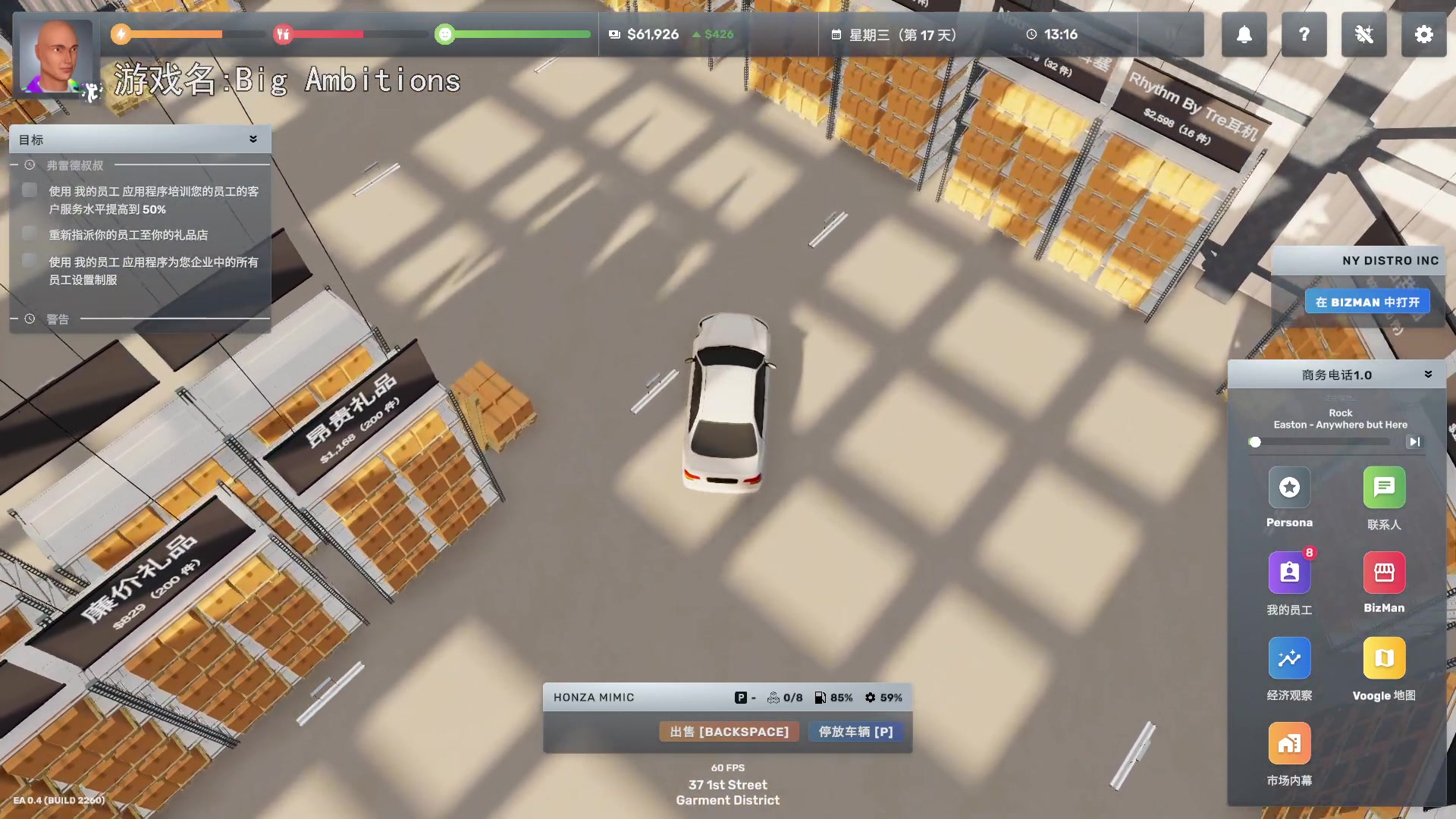 【2024-01-13 19点场】巴格拉斯：热爱生活，走进巴叔