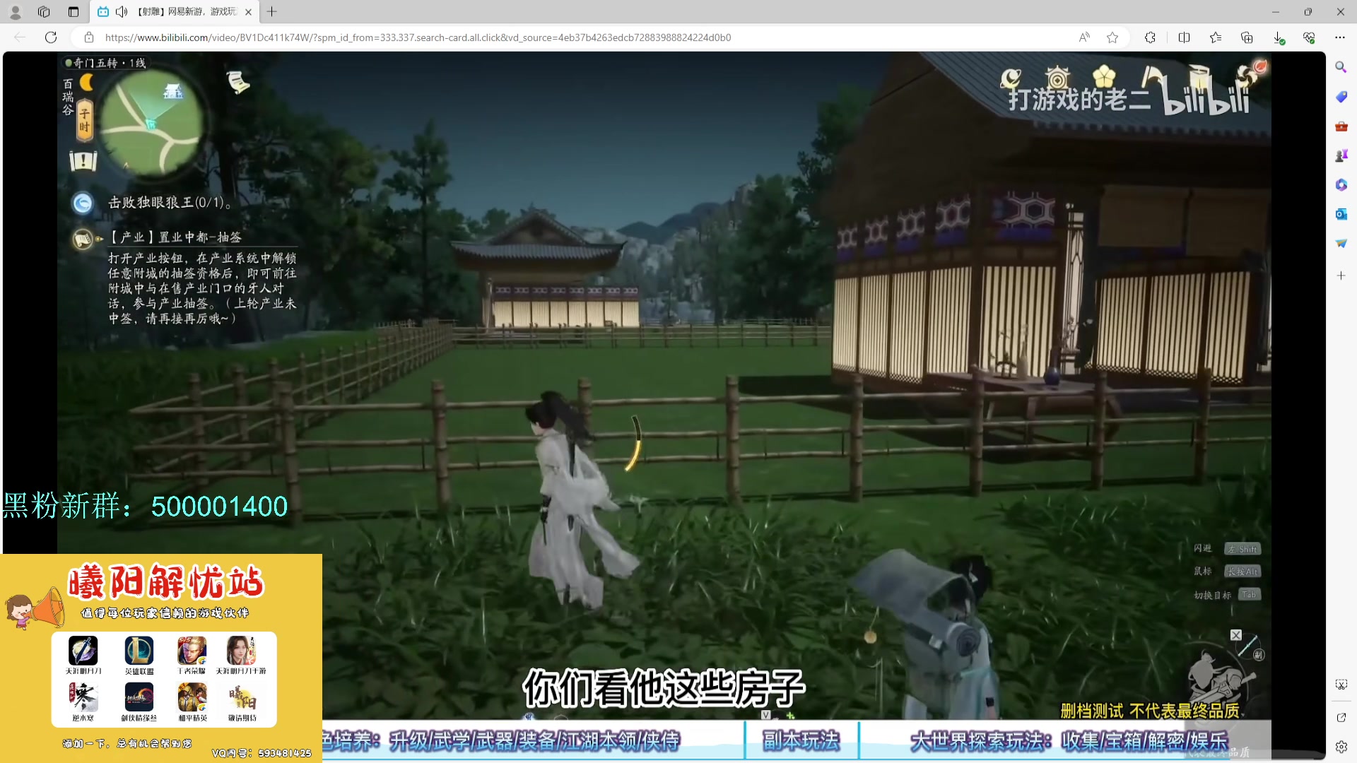 【2024-01-12 12点场】燕徊硯：阿瑟：梦醒了。