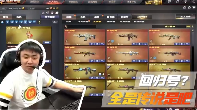 这是回归号？
