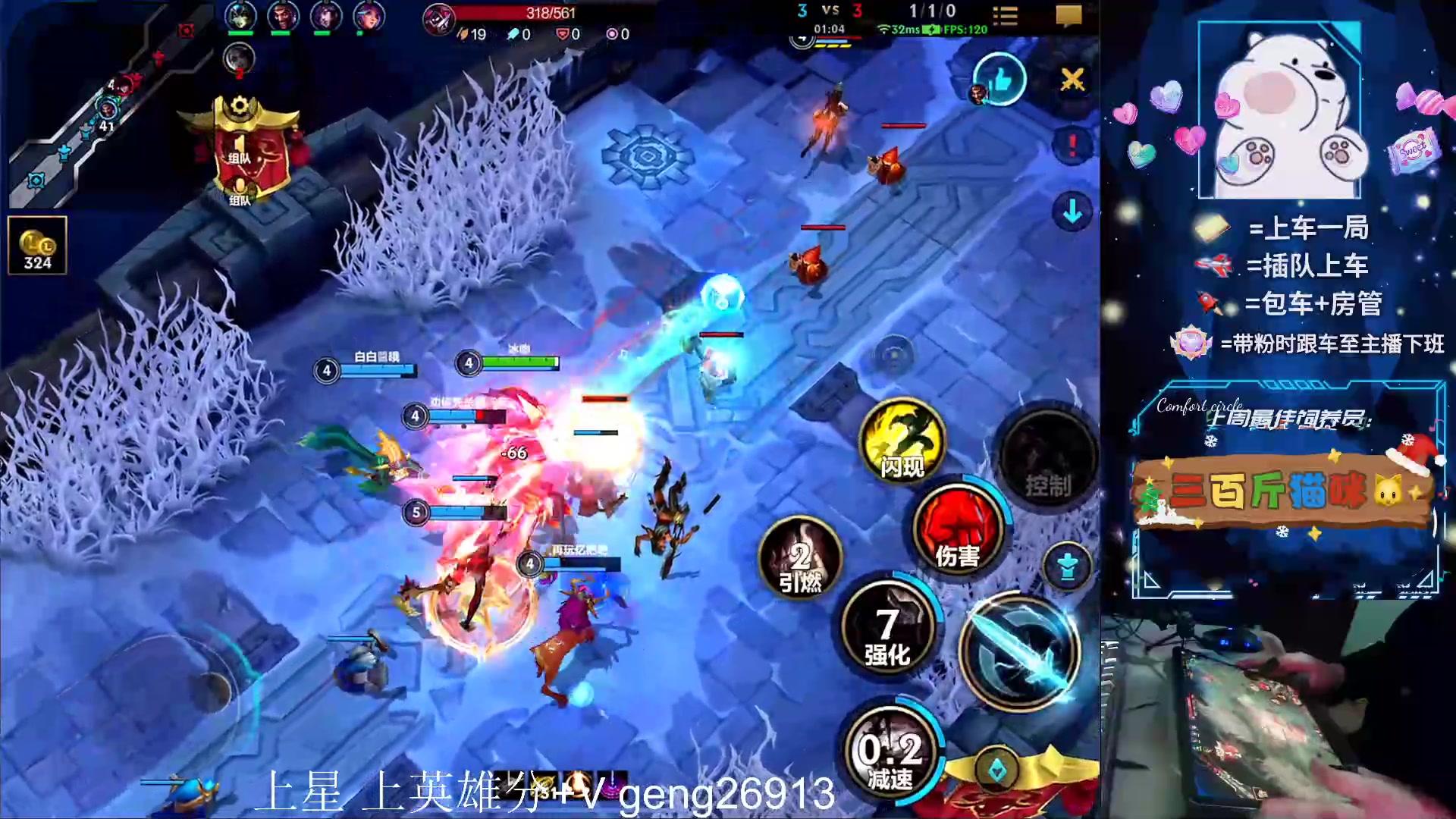 【2024-01-13 17点场】耿枫QUQ：可帮打 带粉有位～