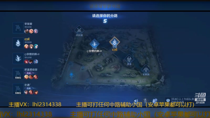 【2024-01-13 11点场】国服老狐狸：国服妲己：进来学技术了