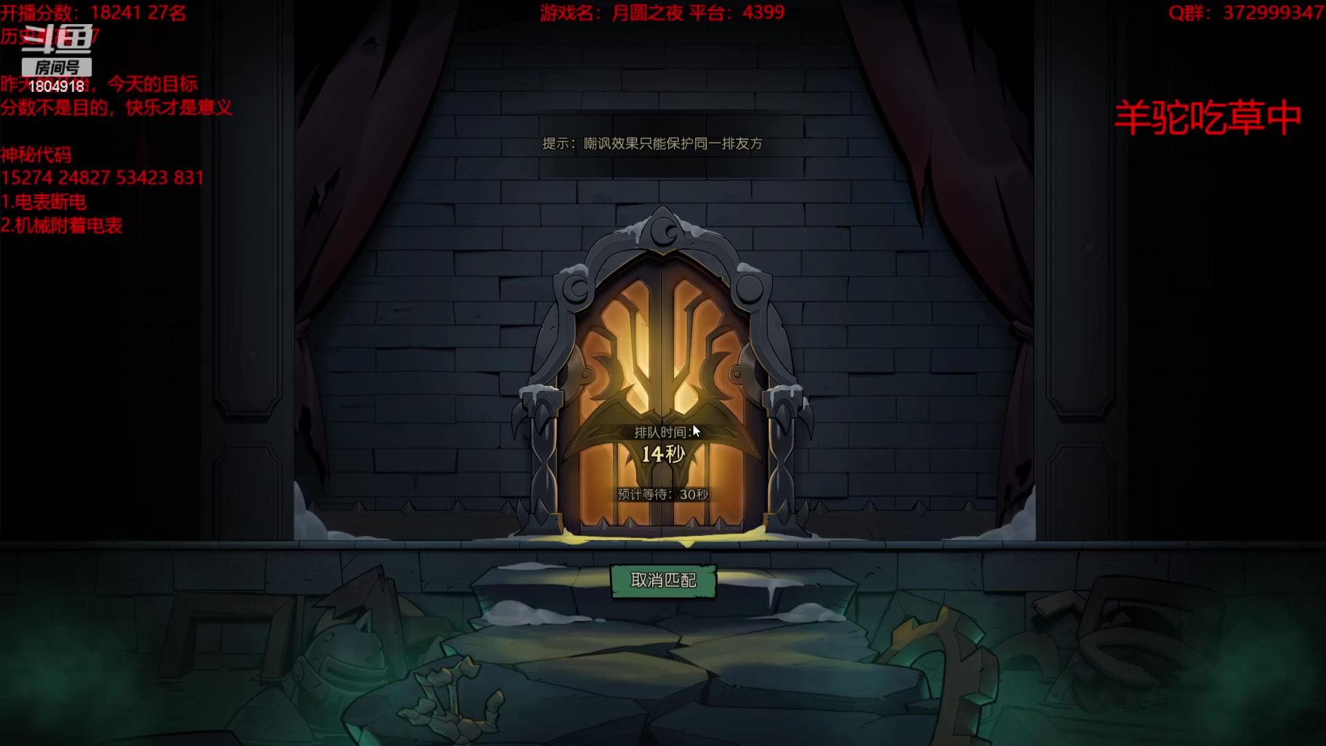 【2024-01-11 20点场】羊驼不知怎么咩：【羊驼】昨天的开始，今天的目标