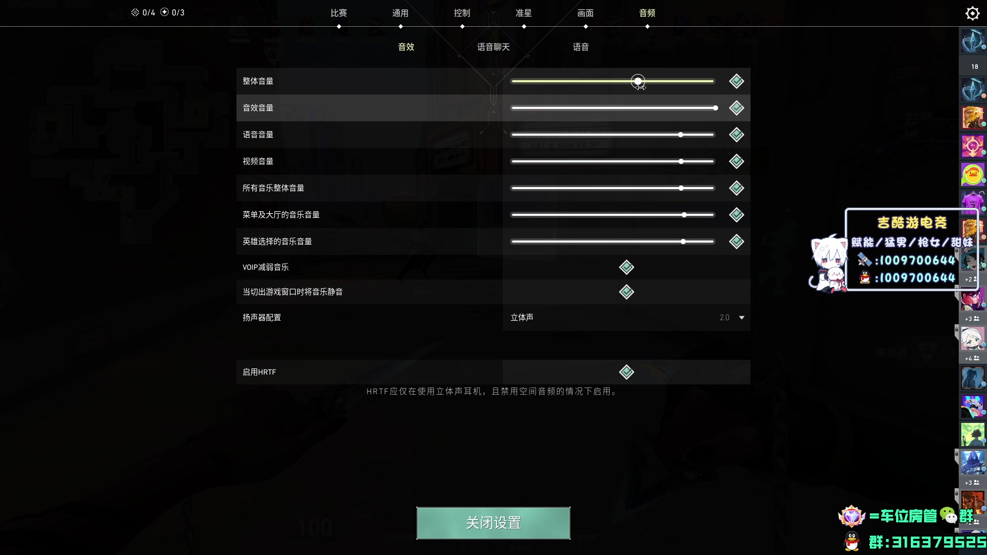 【2024-01-13 19点场】瓦罗兰特啊杰：【啊杰】钻粉接定级和上分！！！