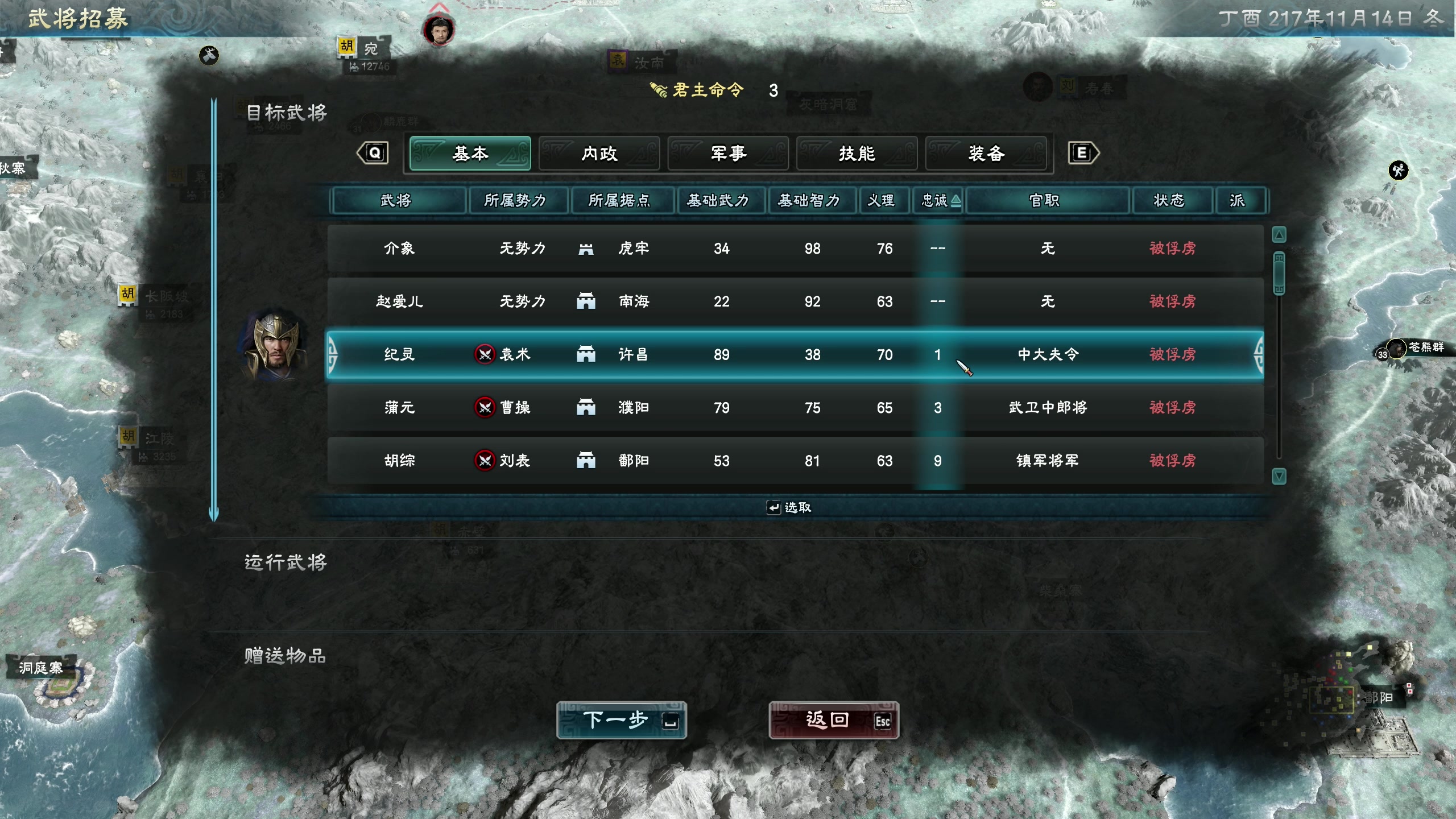 【2024-01-12 20点场】主播阿飞：阿飞）无敌 学 你就不会