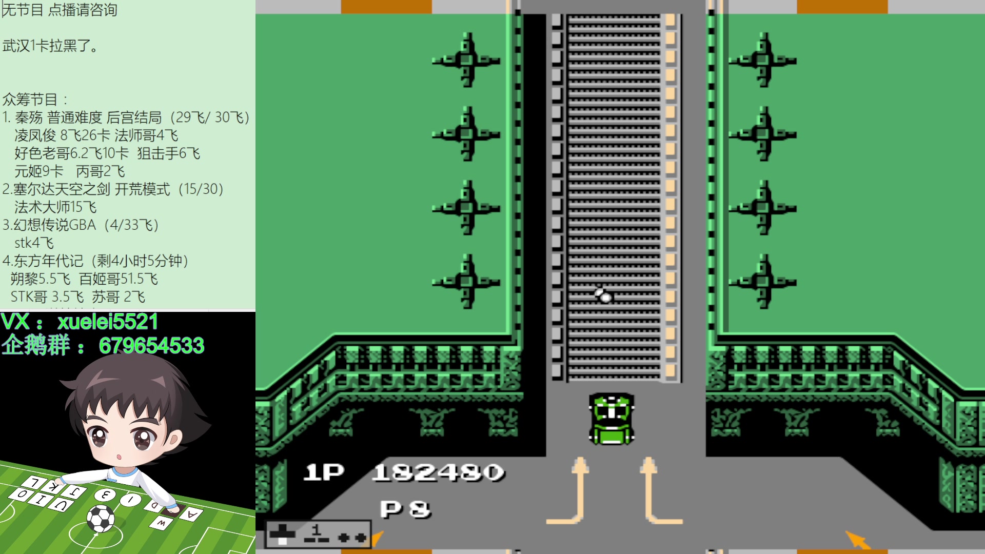 【2024-01-12 19点场】吾王爱德千秋万世：此人游戏天赋逆天 所有怀旧游戏通关