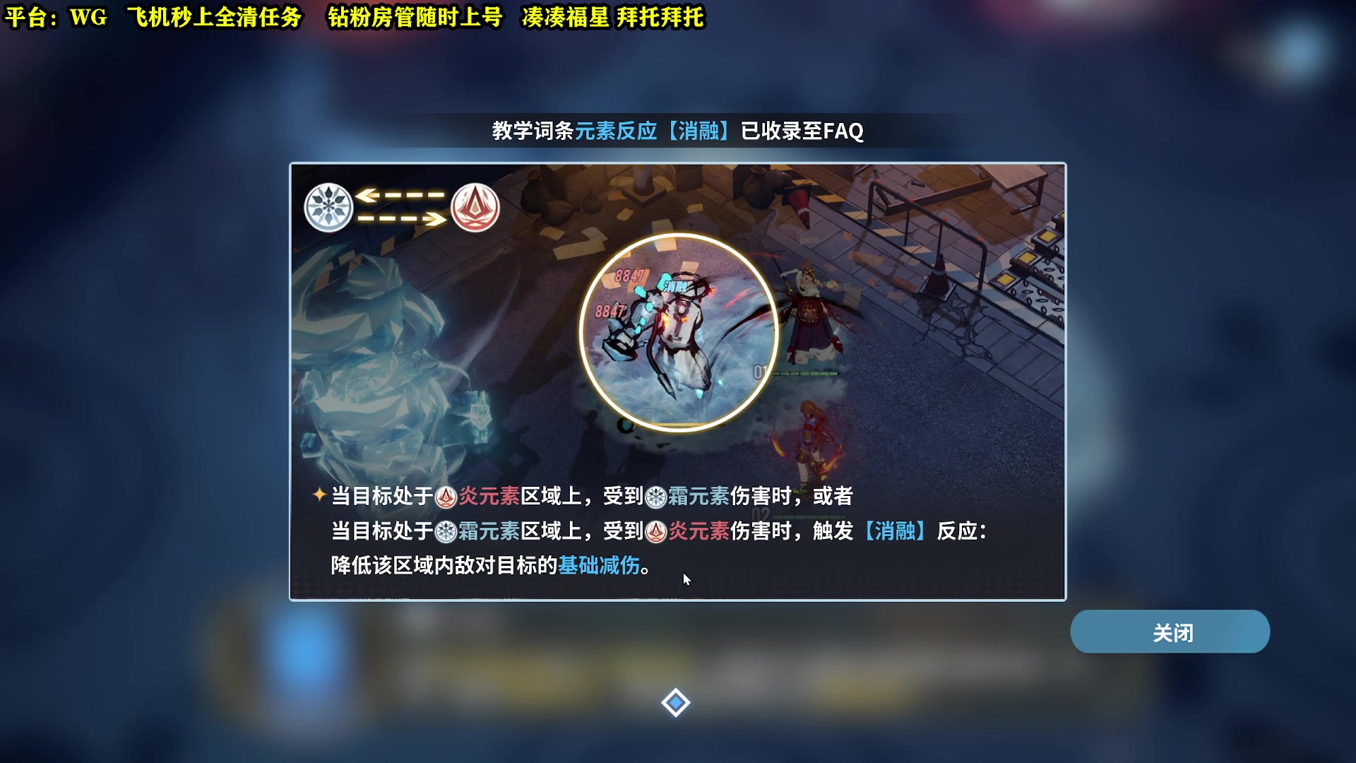 【2024-01-12 15点场】CSTG钢镚：萌新教学 在线指导~