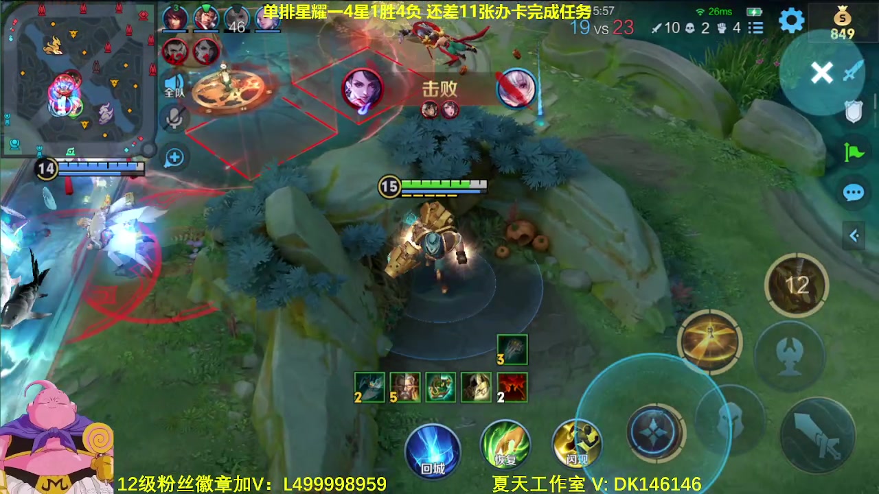 【2024-01-13 08点场】大魔王夏天天丶：射手单排上荣耀50星教学！紧张刺激