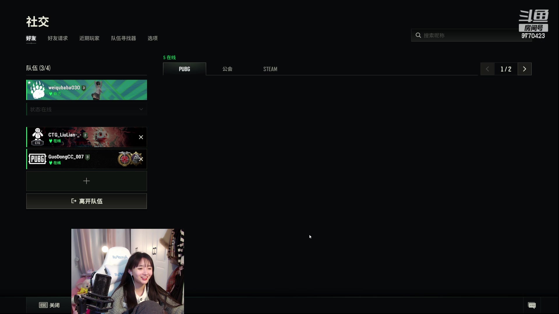 【2024-01-13 06点场】塔莉娅QAQ：社恐文静内向的小女生