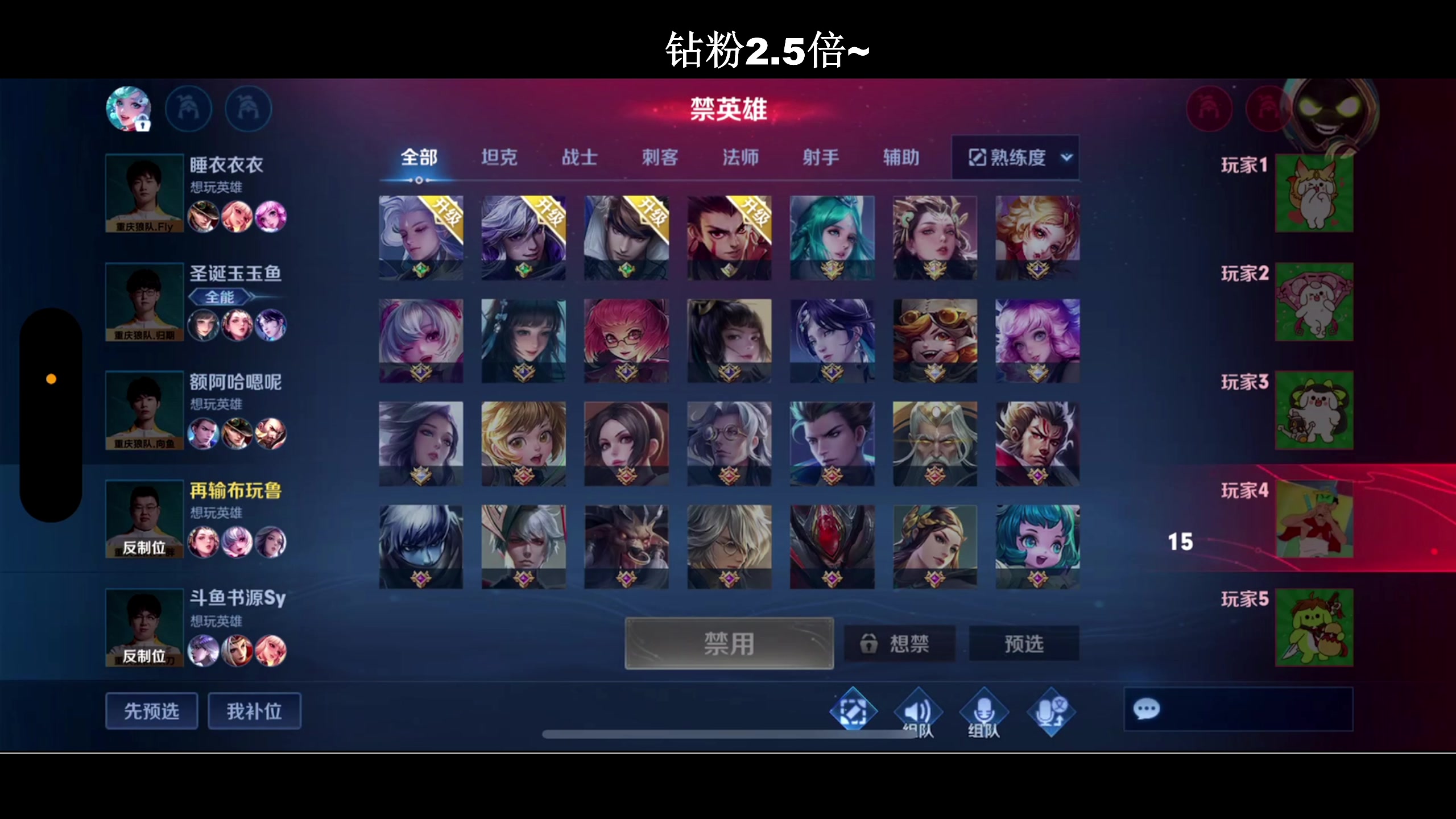 【2024-01-12 22点场】BLUE呀丶：9点航空母舰五排！！