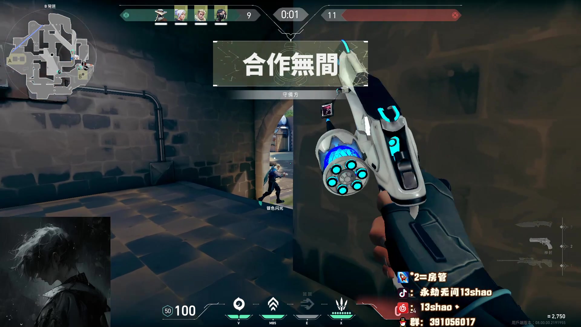 【2024-01-13 14点场】13shao丶：(13shao) 游戏日常