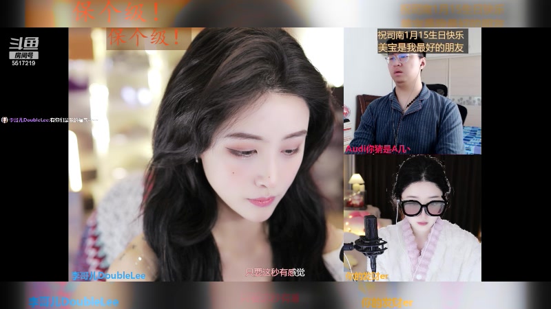 【2024-01-13 12点场】李哥儿DoubleLee：今天也要开心丫