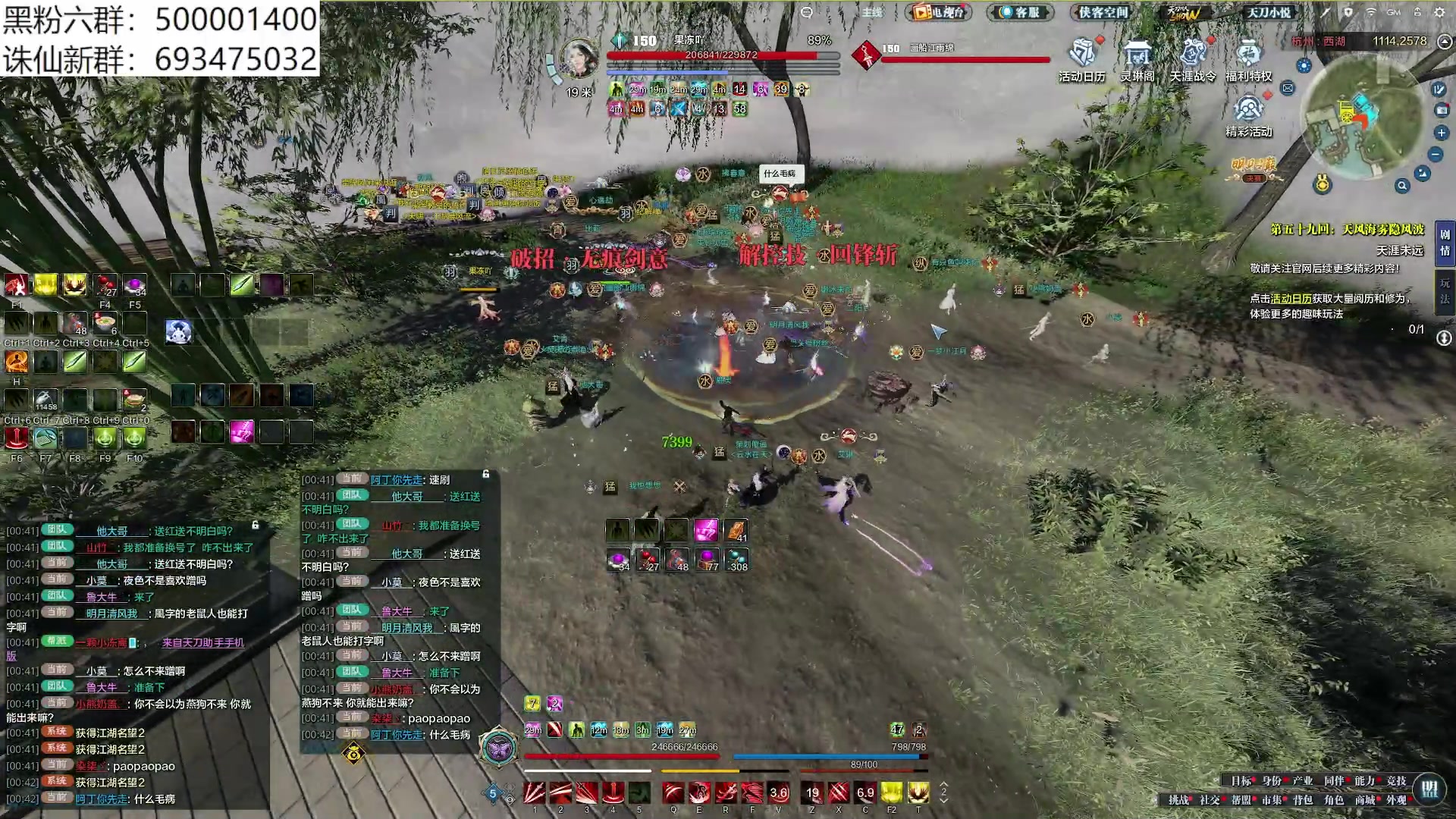 【2024-01-12 00点场】燕徊硯：阿瑟：梦醒了。