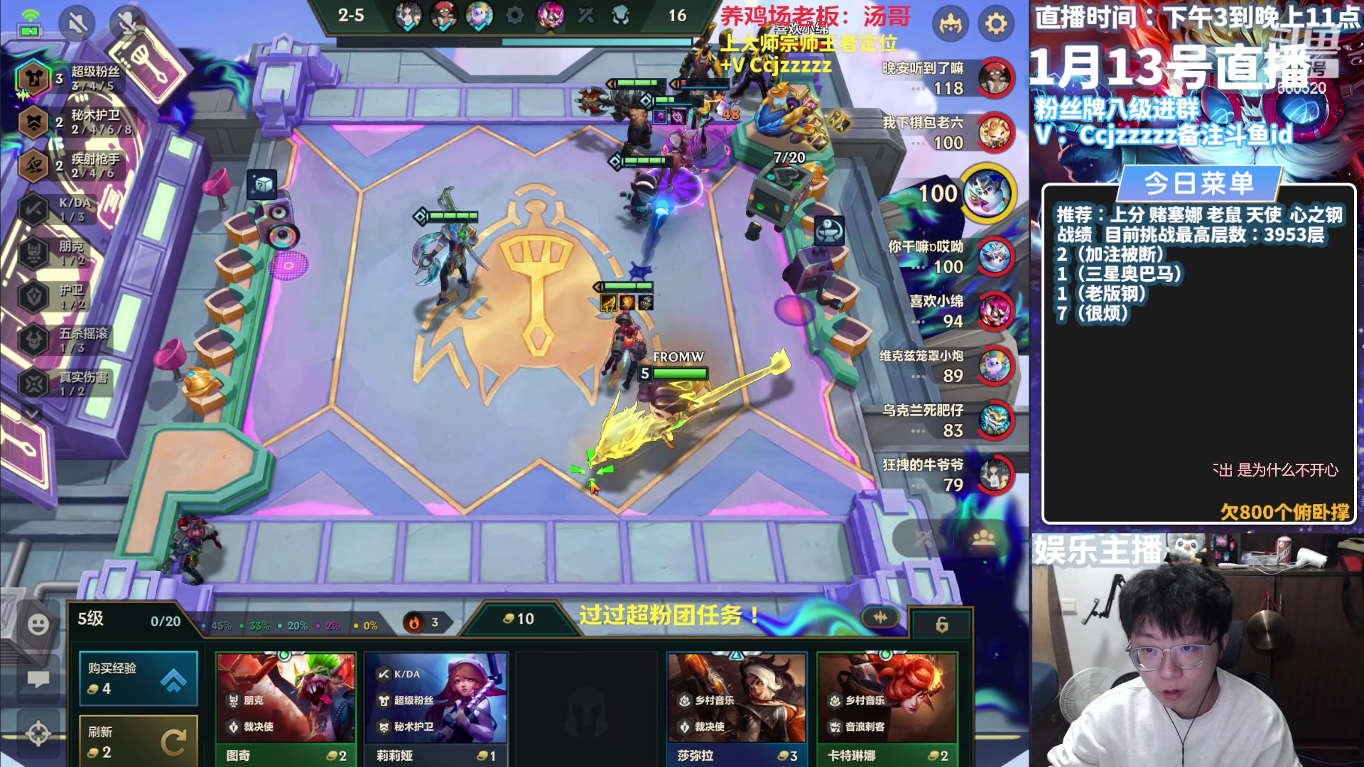 【2024-01-13 16点场】不太嘻哈的Ccj：挑战4000层心之钢！目前最高3953！