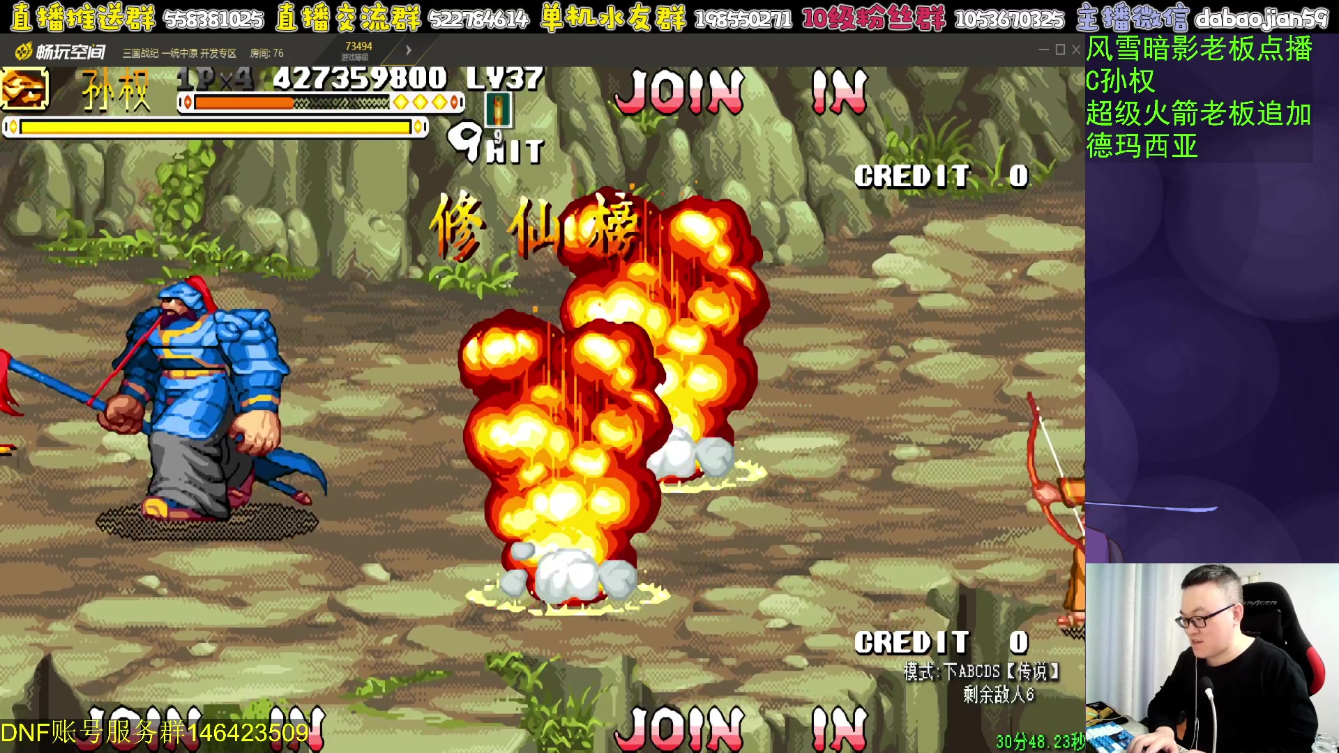 【2024-01-13 01点场】武神59：今天的猪蹄开始吧！！！！！！！