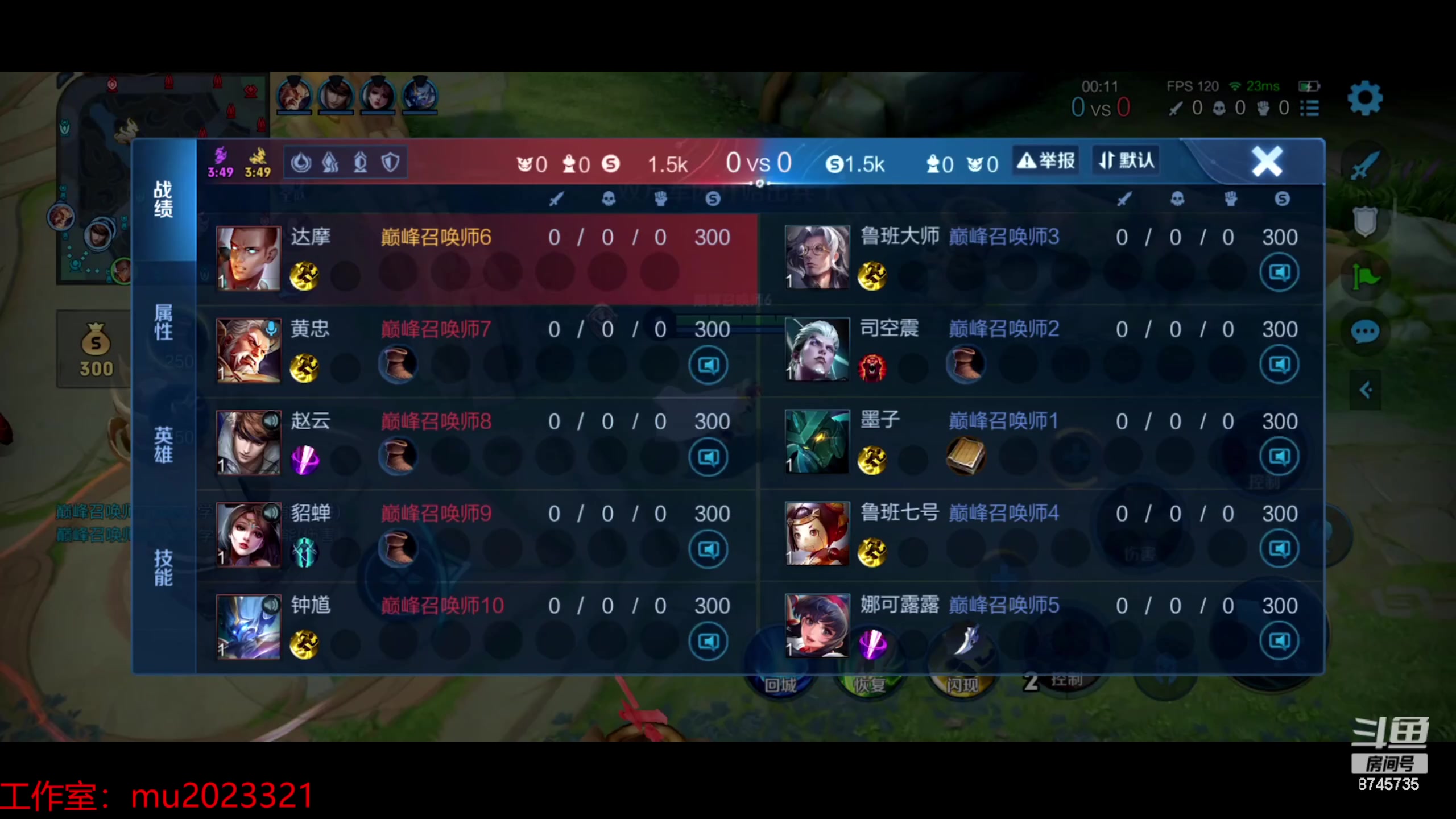 【2024-01-12 21点场】沐沐Ccccc：巅峰赛新赛季打个达摩