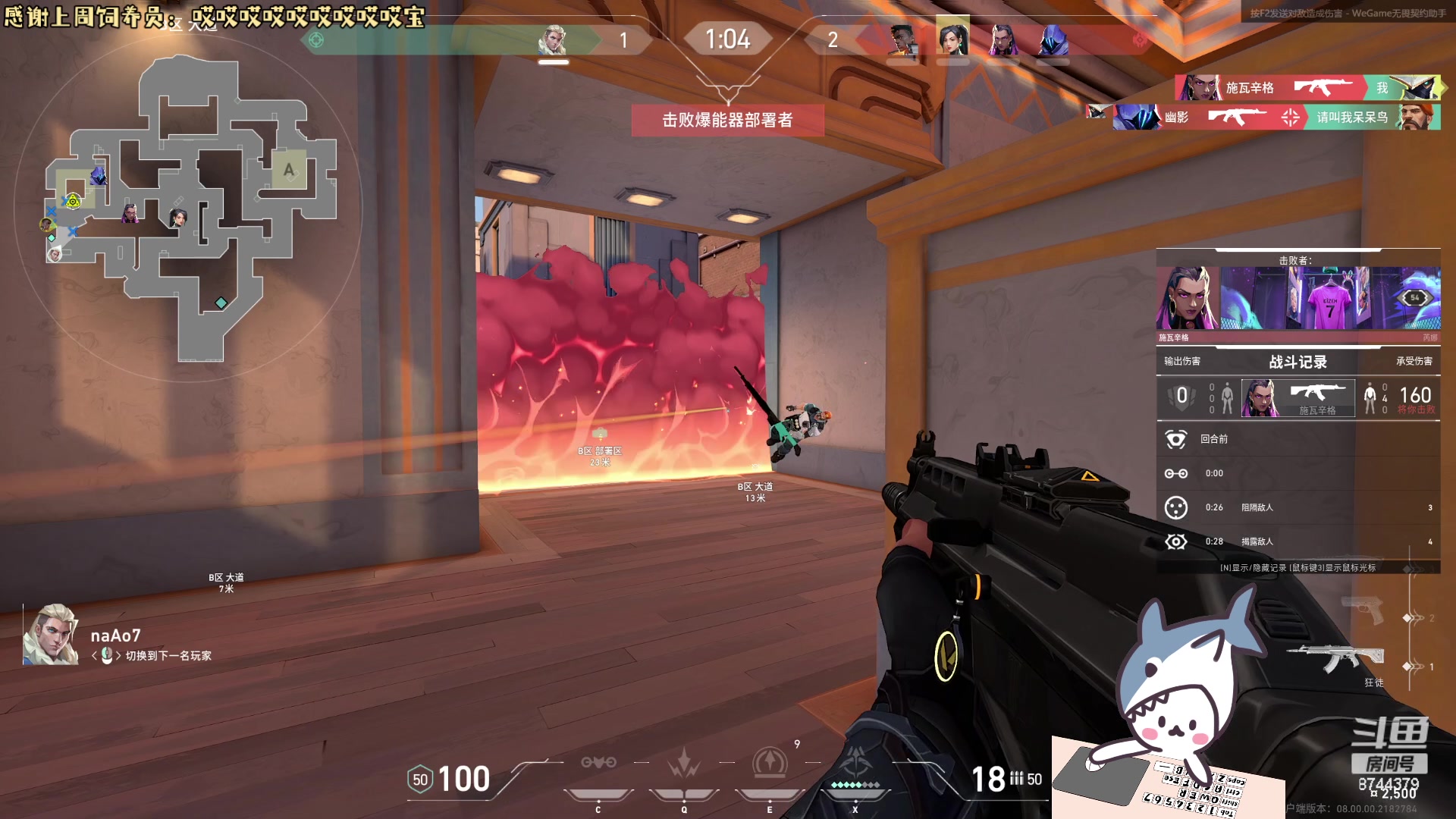 【2024-01-13 21点场】宝贝鱼O3O：宝贝鱼:周日钻石卡