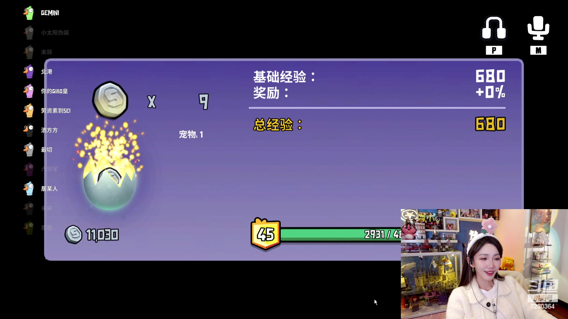 【2024-01-12 22点场】解说小鹿呀：坏女人，给我启动！！！