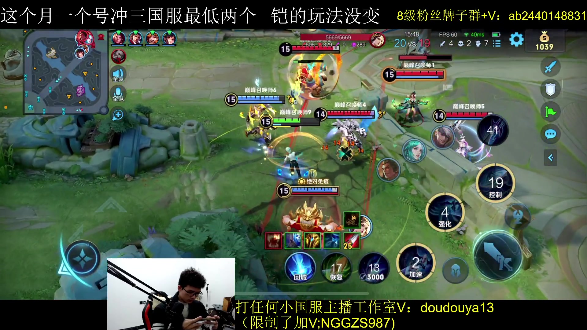 【2024-01-13 18点场】为输出铠证明的南瓜：新版本 这个月冲三国服