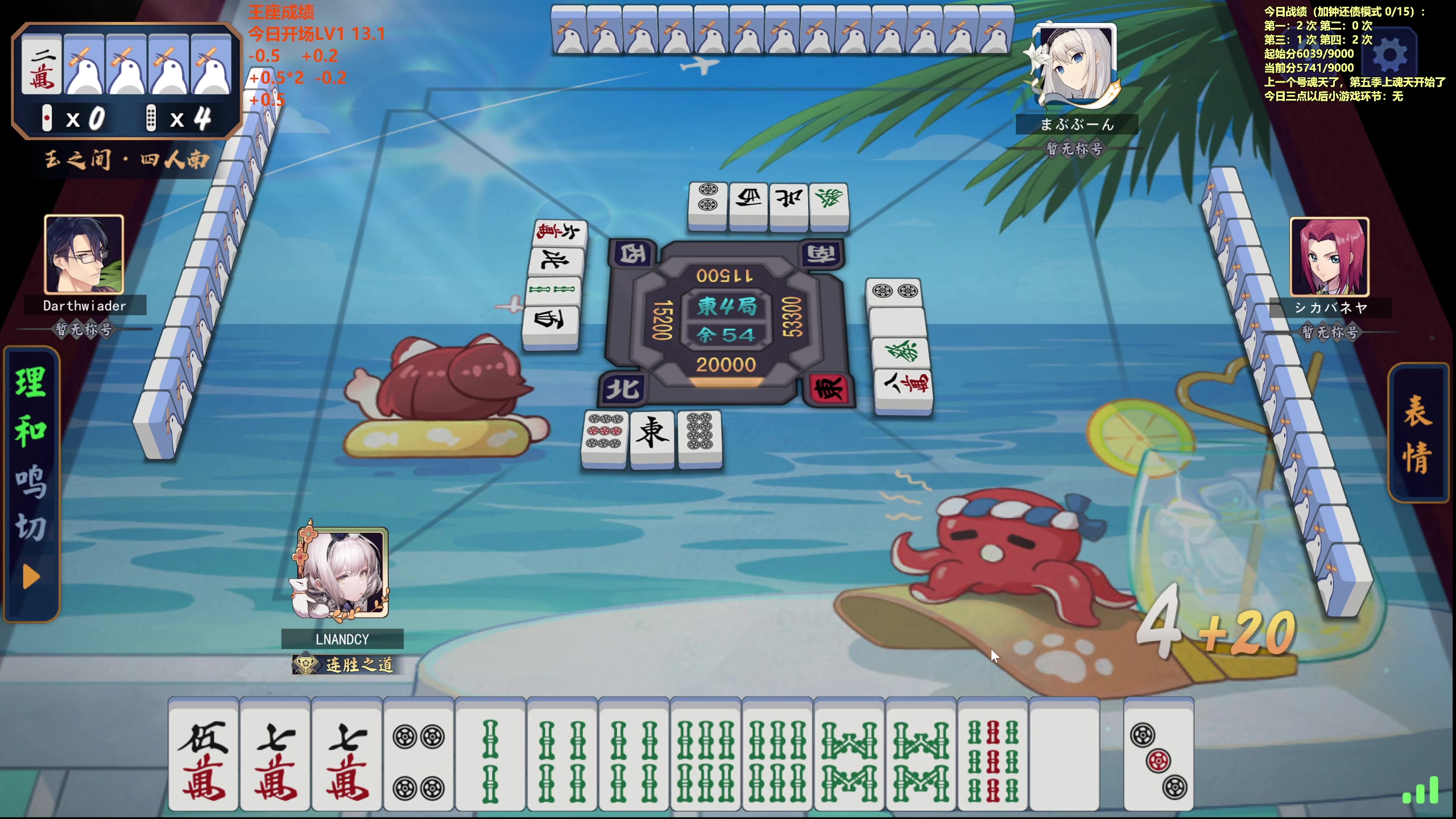 【2024-01-08 15点场】平平无奇安澜君：安澜雀魂：先王座，后再说