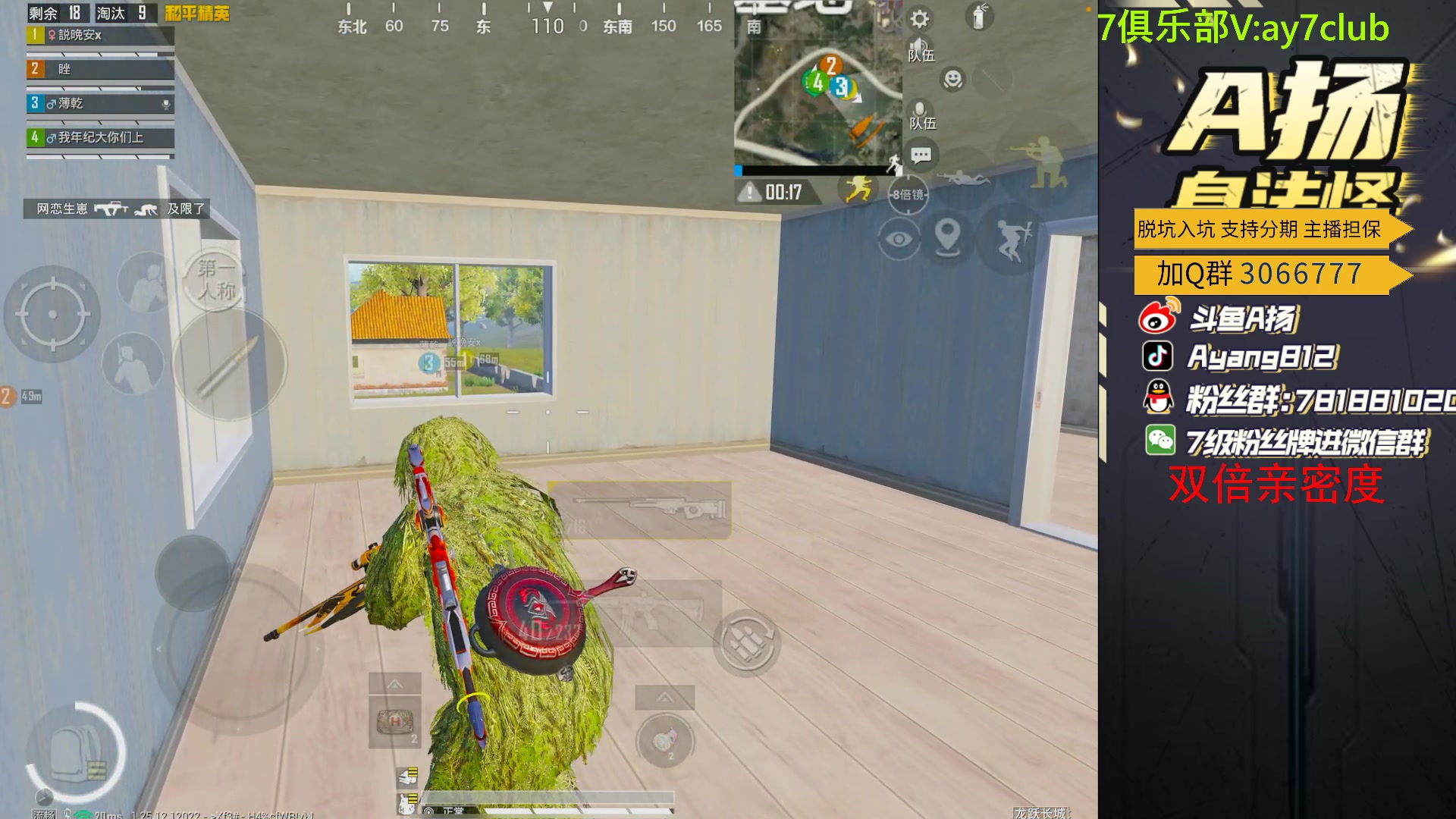 【2024-01-13 01点场】A扬丷：匹配路人上战神！