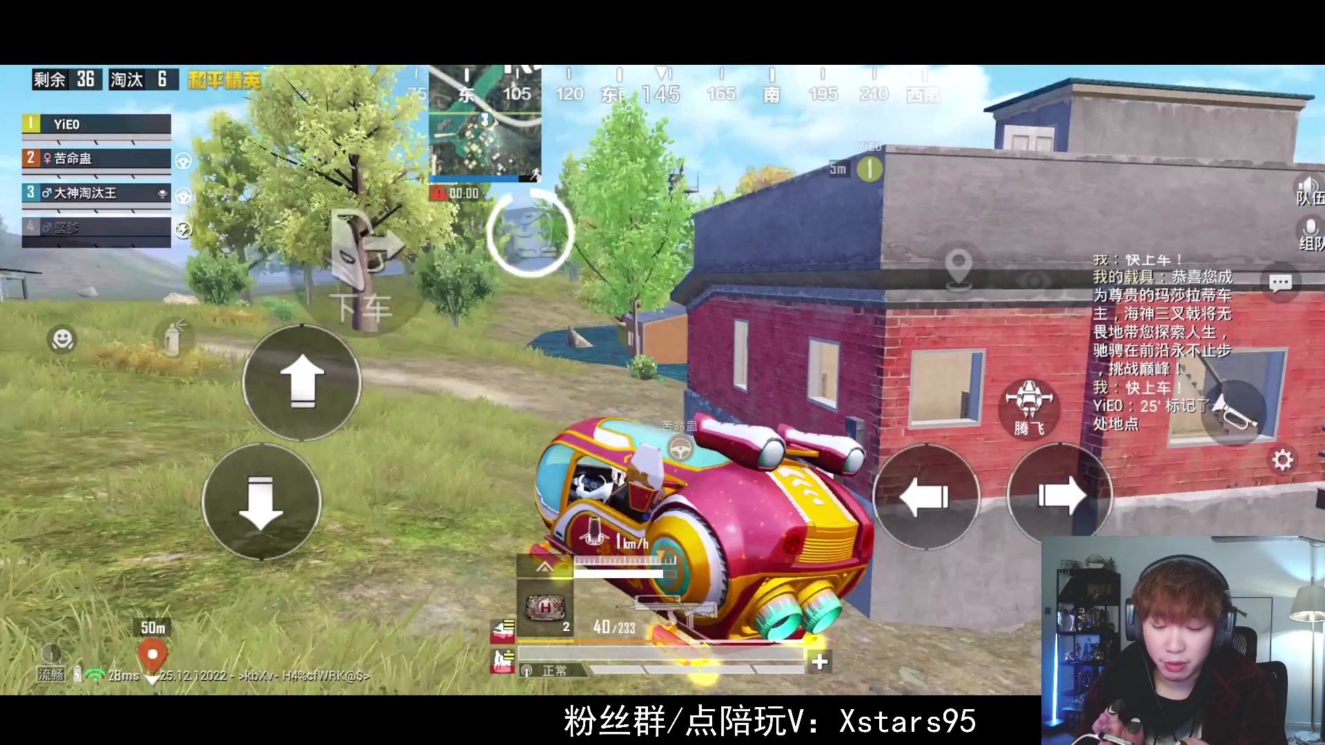 【2024-01-12 23点场】Dy花老湿：【手机荣光】
