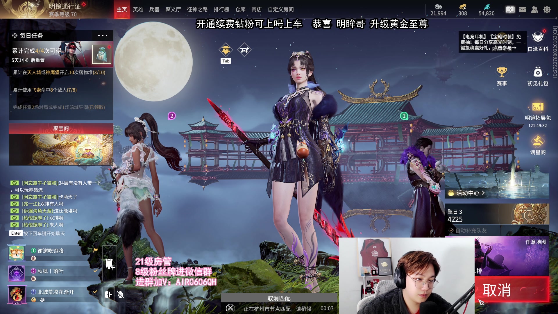 【2024-01-13 01点场】在下黄复来：【黄复来】新赛季！