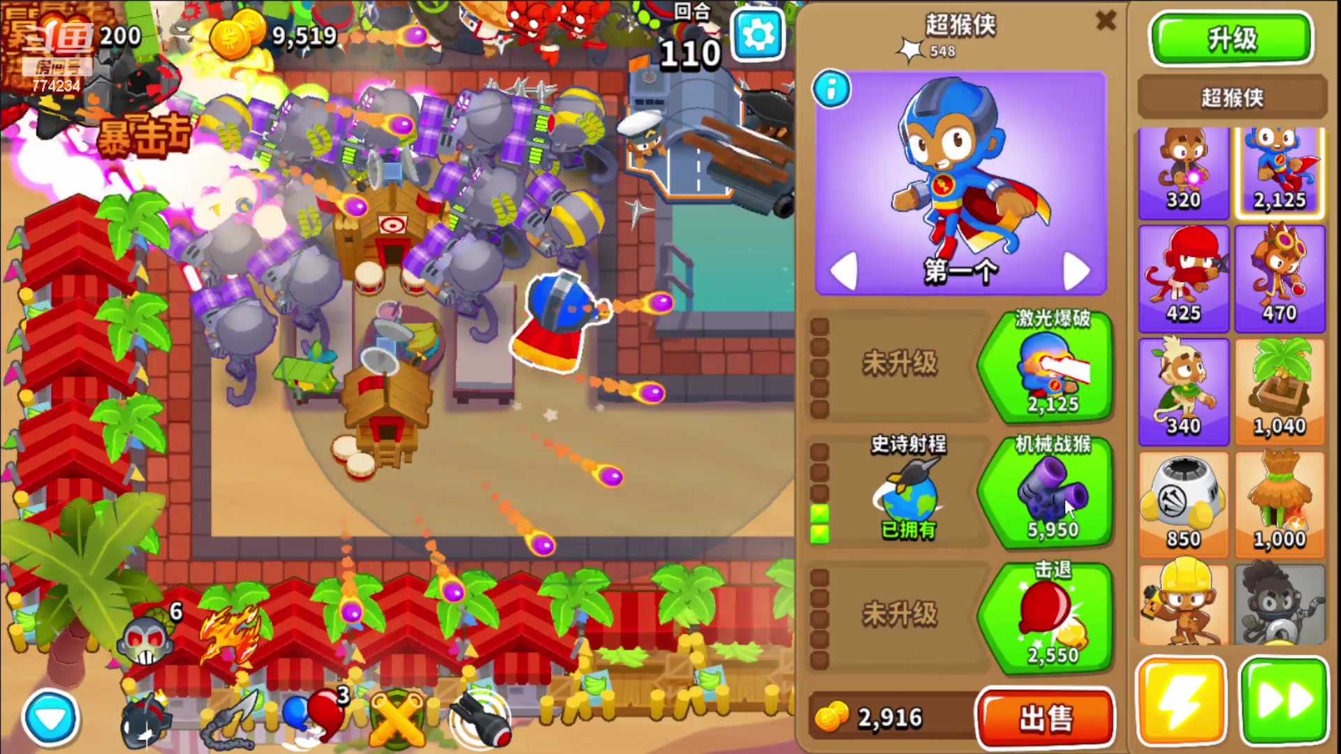 【2024-01-13 14点场】谎言言0V0：言：细节决定成败