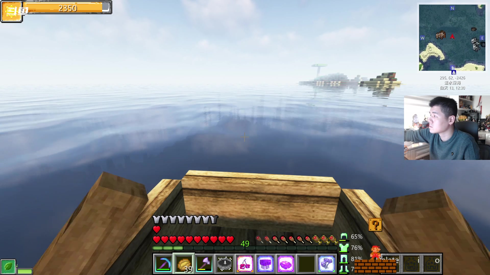 【2024-01-12 20点场】隐者丶丶：【小蜜蜂】好好直播 认真直播